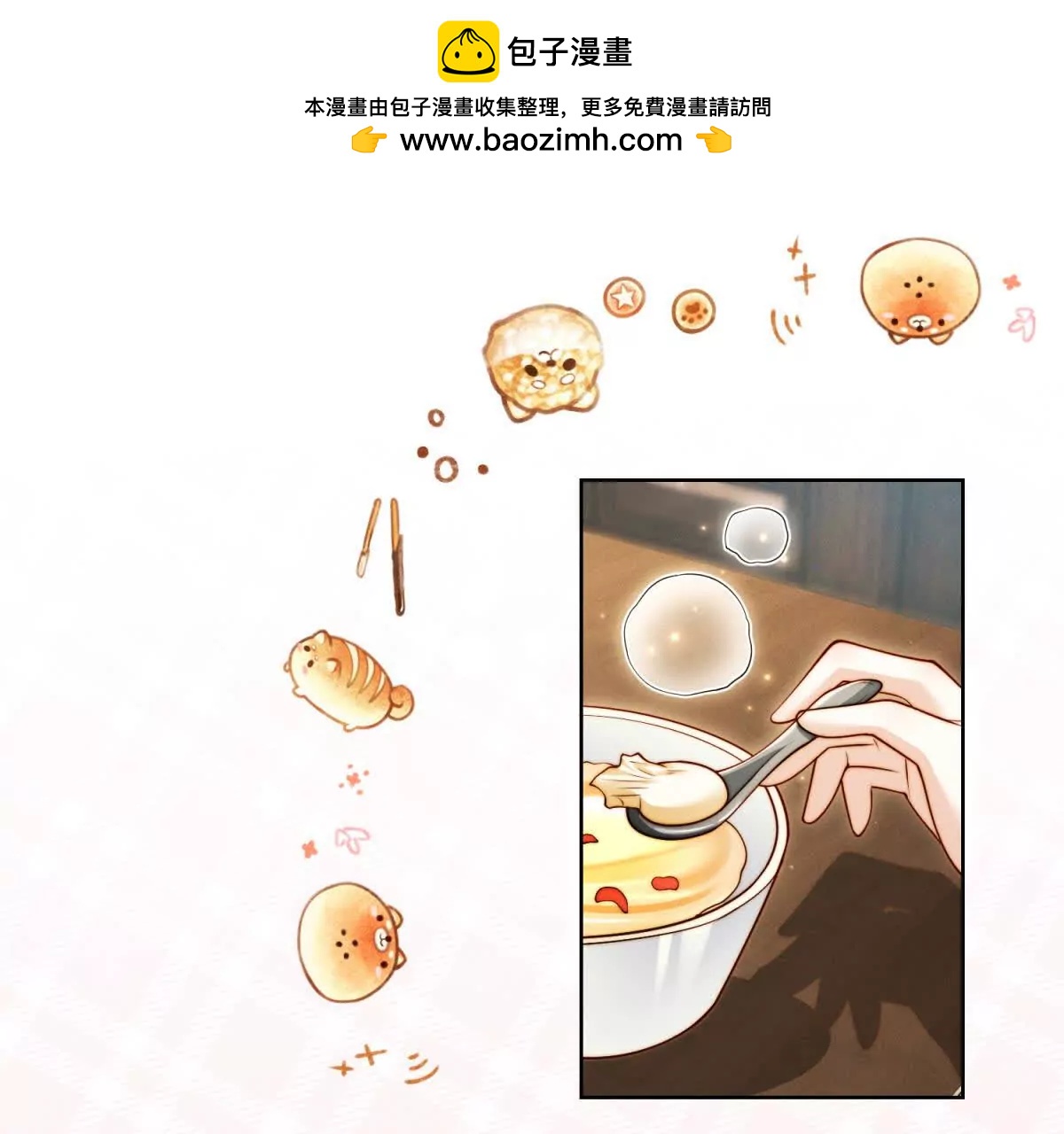 第72话 神秘电话(1/2)-第73话