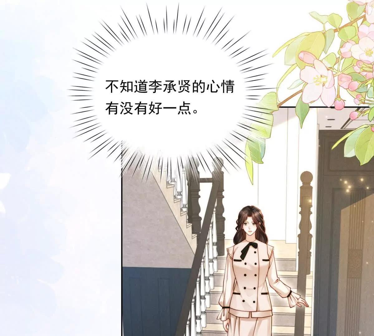 第72话 神秘电话(1/2)-第73话
