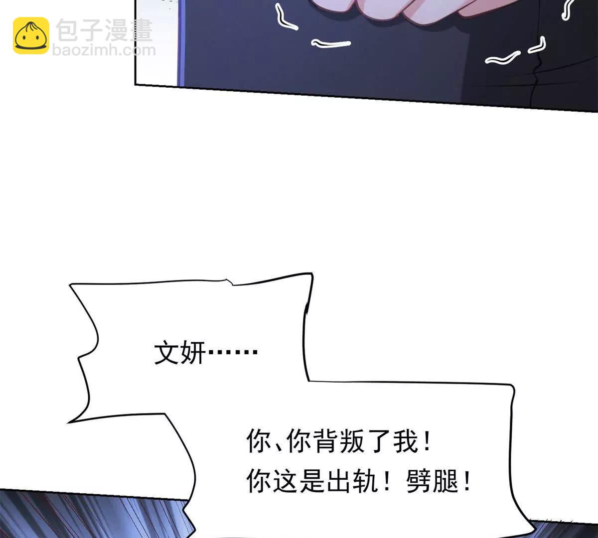 第8话 那个吻怎么样？(1/3)-第9话