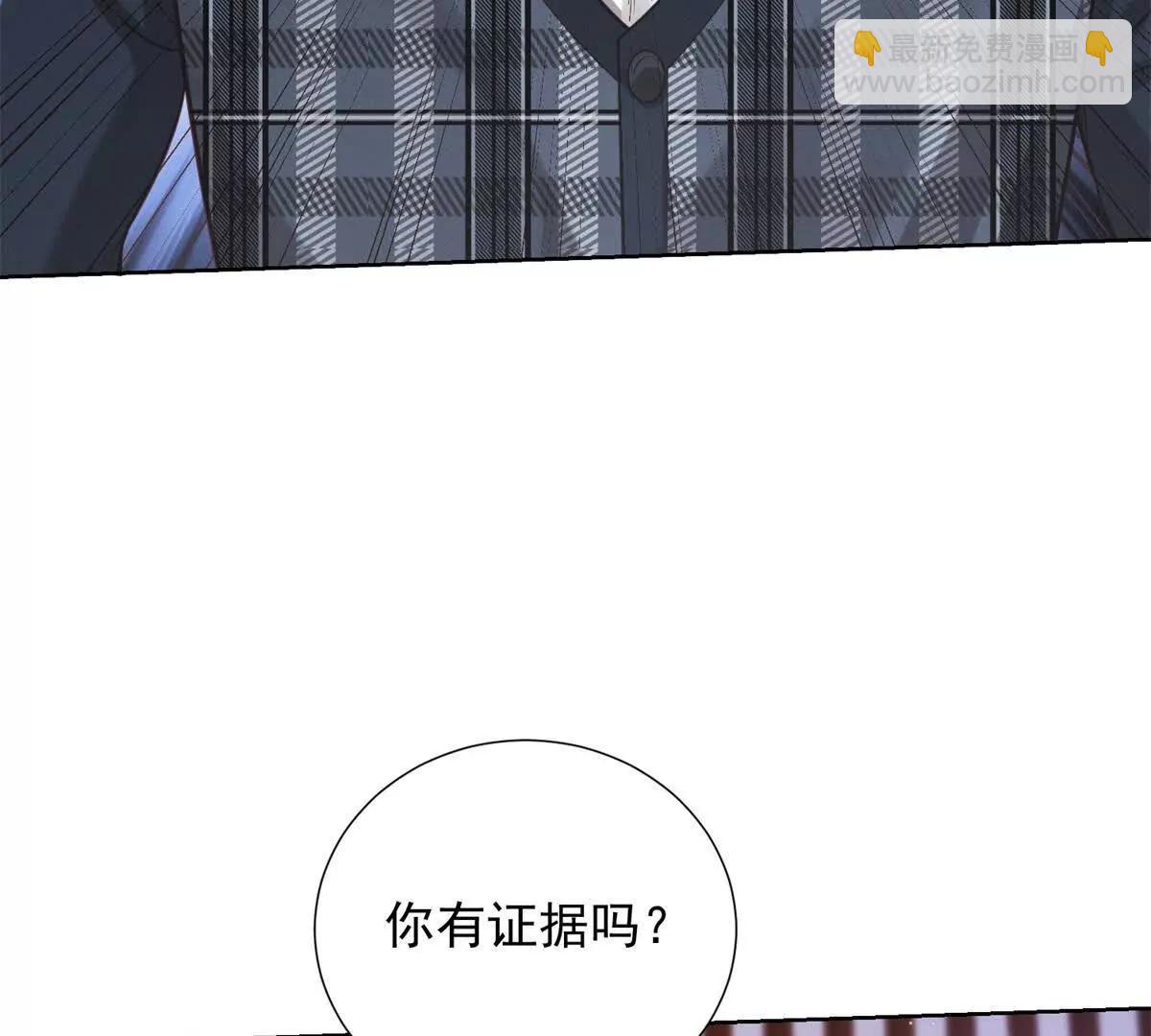 第8话 那个吻怎么样？(1/3)-第9话