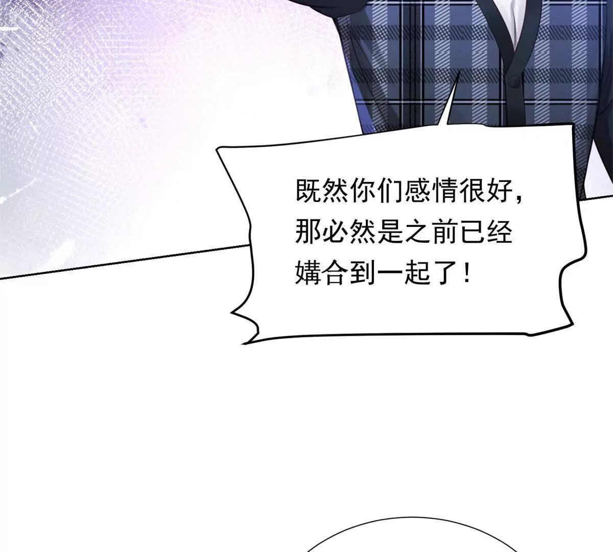 第8话 那个吻怎么样？(1/3)-第9话