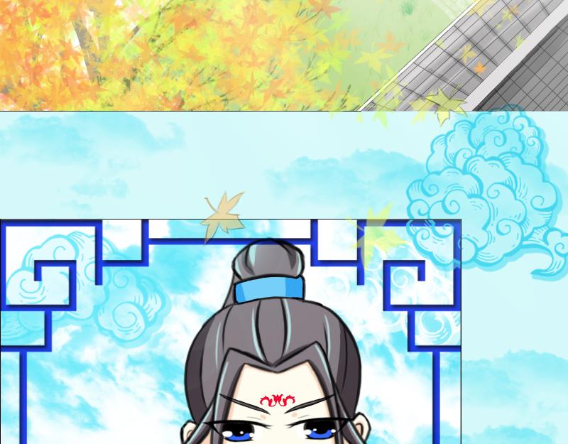 🍵不幻仙 我不想做神仙 第22页