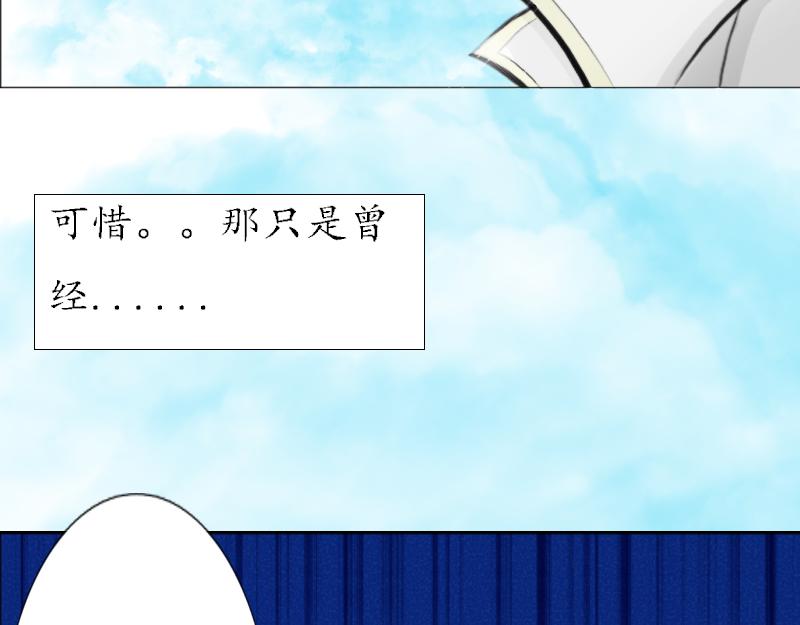 🍵不幻仙 我不想做神仙 第6页