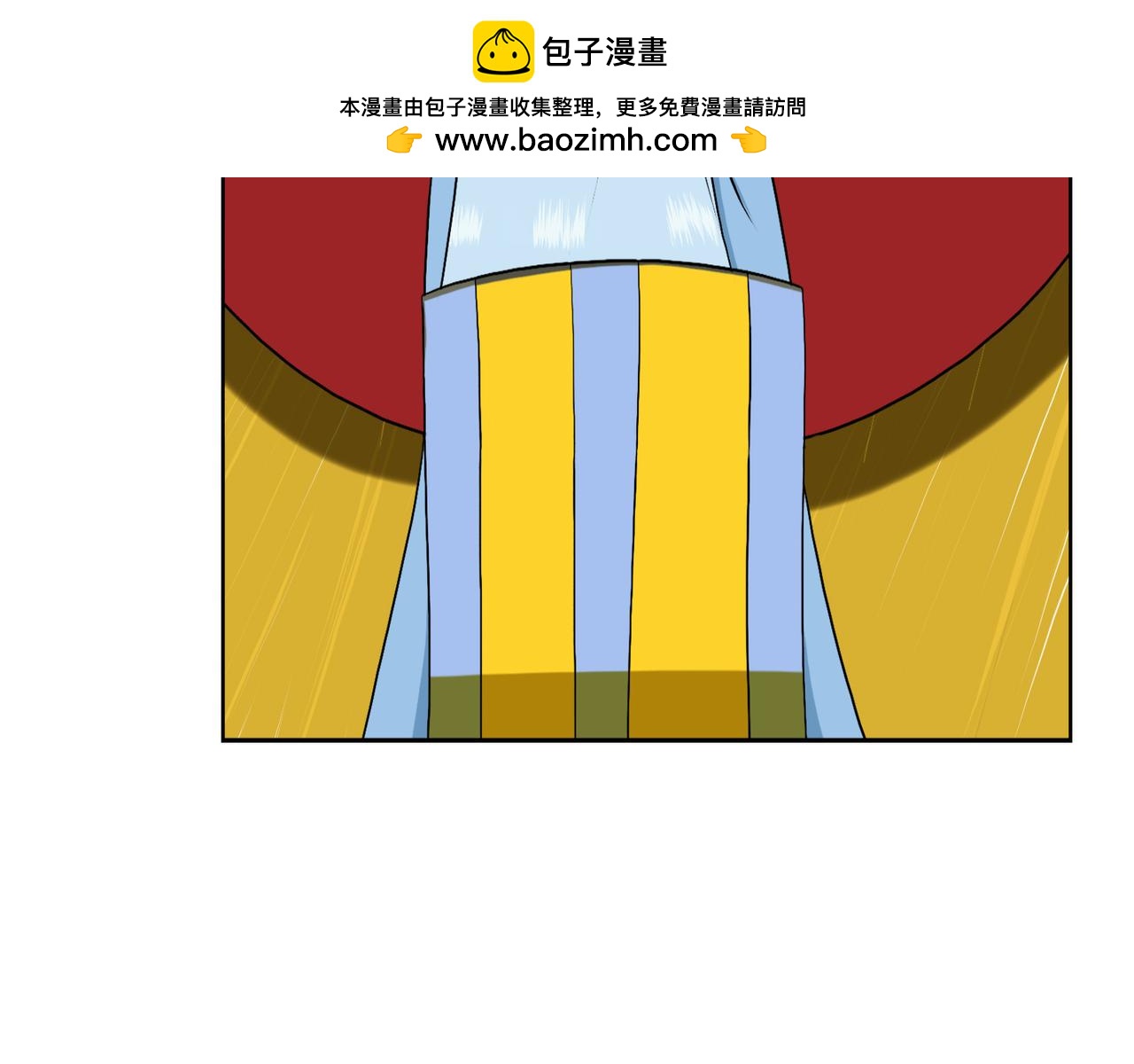 🍵不幻仙 我有个无敌的妹妹 第2页