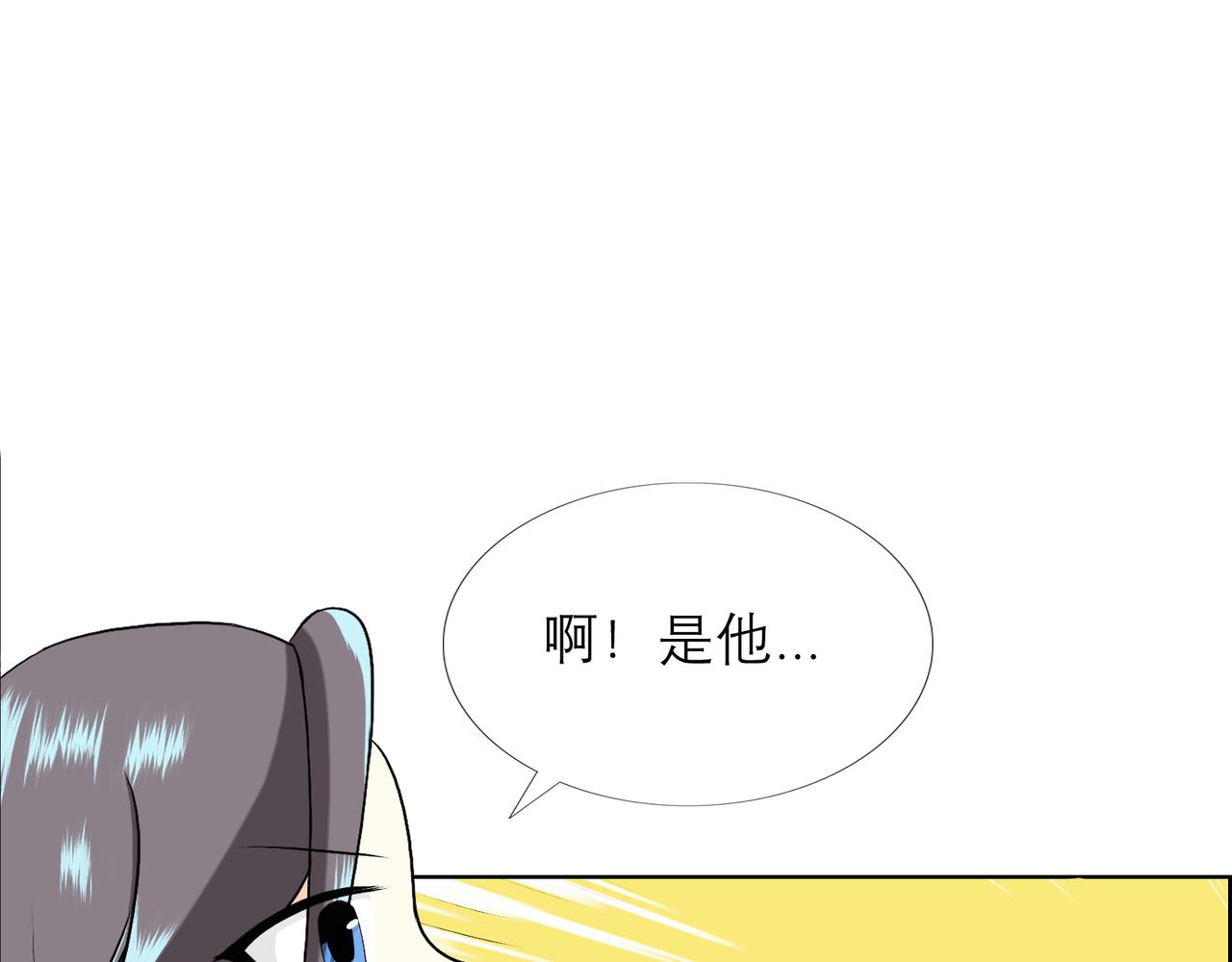 🍵不幻仙 我有个无敌的妹妹 第3页