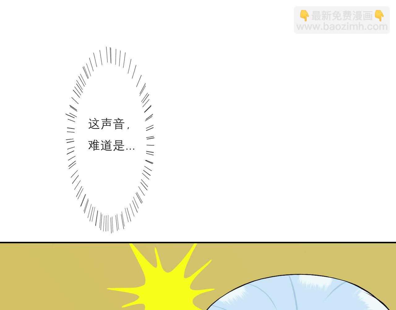 🍵不幻仙 我有个无敌的妹妹 第5页