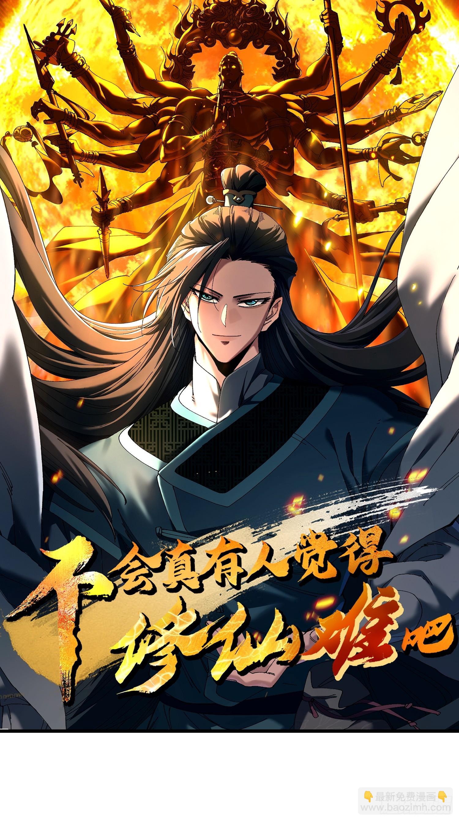 预告-第1话