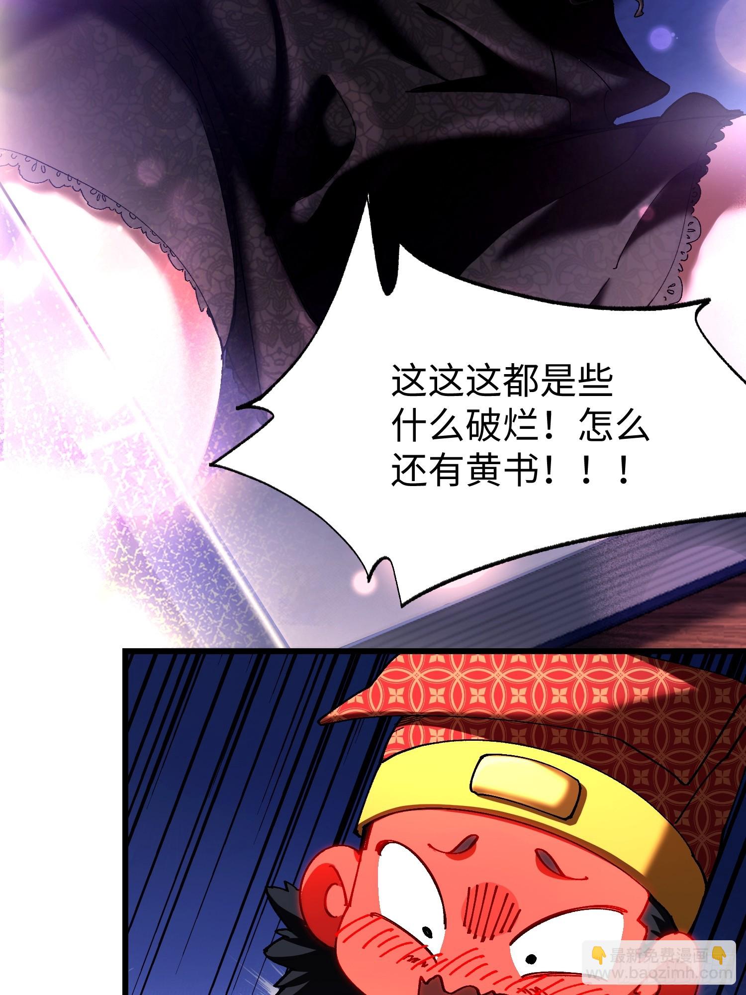 第十回 典当！-第11话