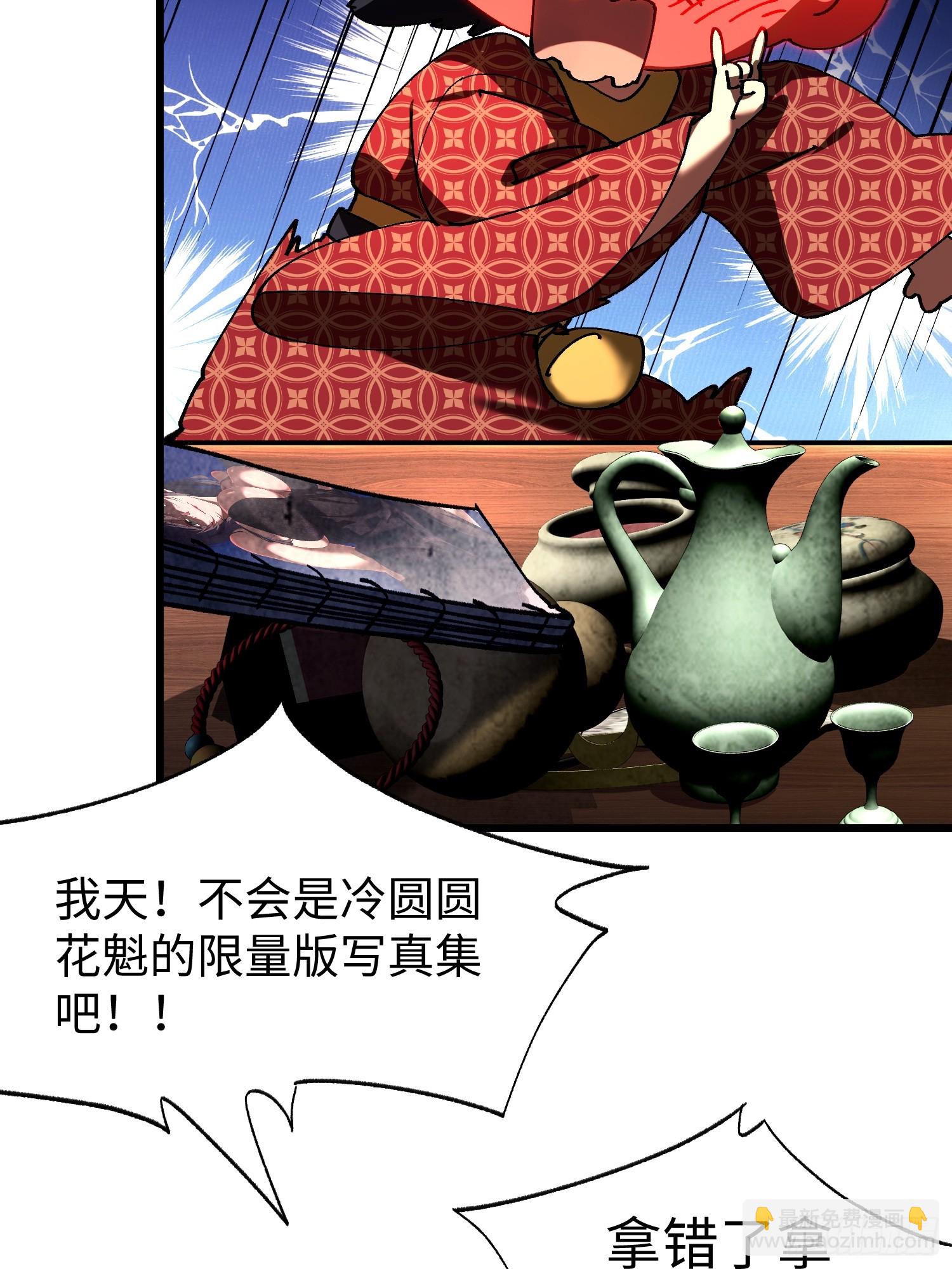 第十回 典当！-第11话