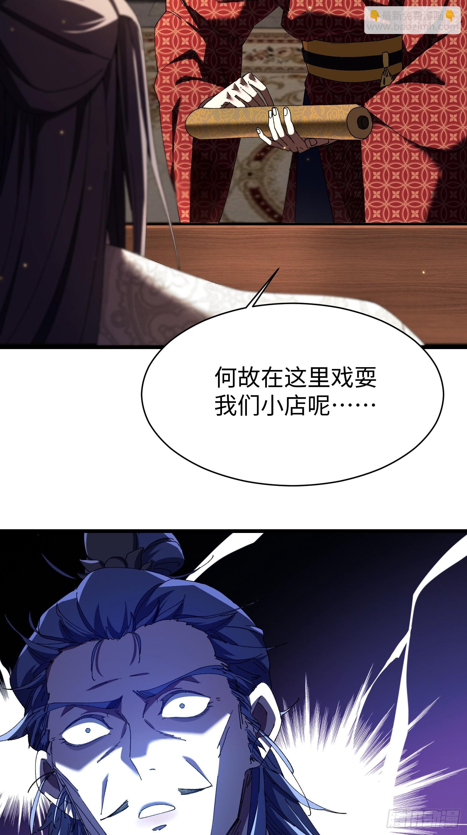 第十回 典当！-第11话