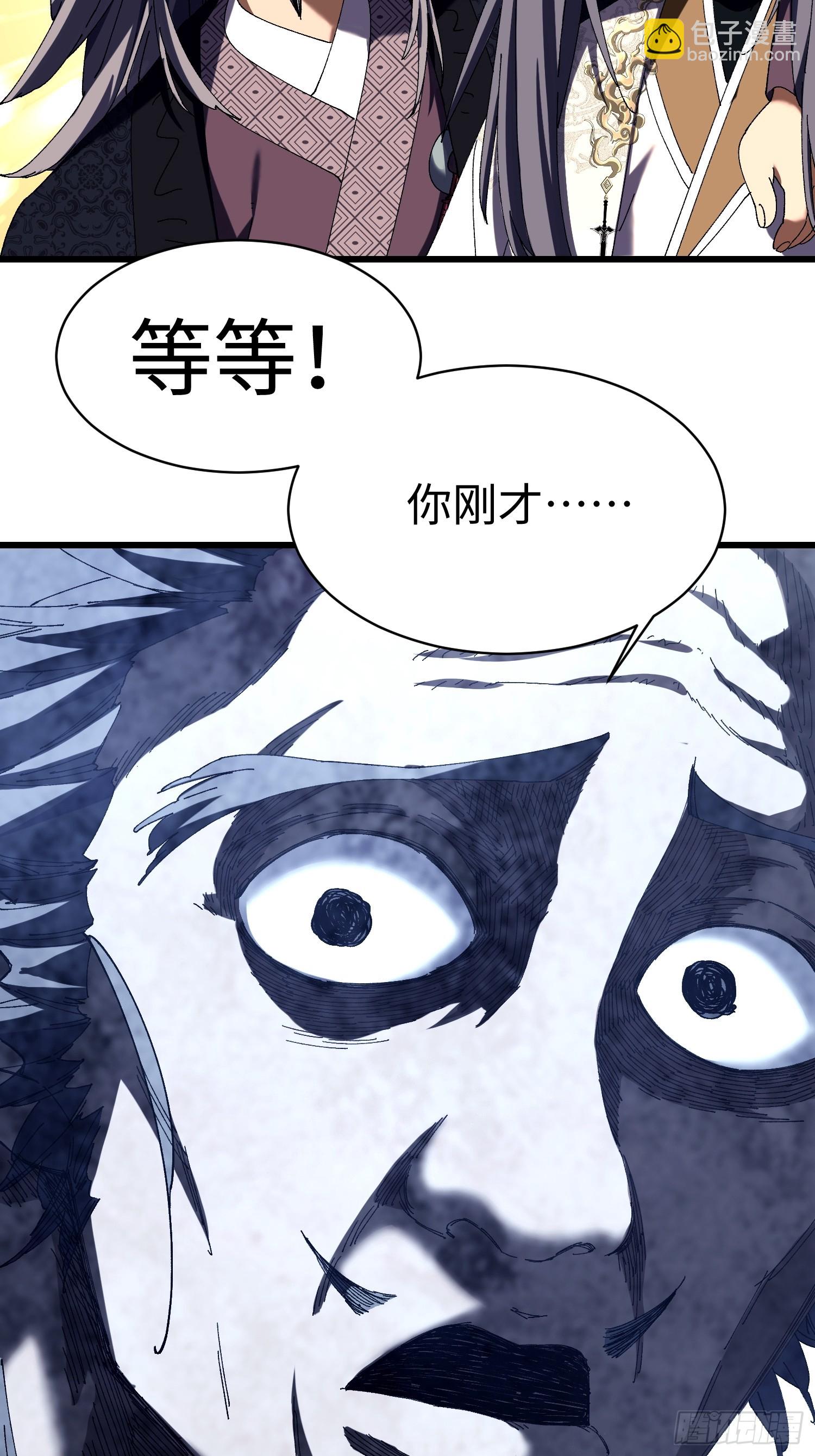 第十回 典当！-第11话