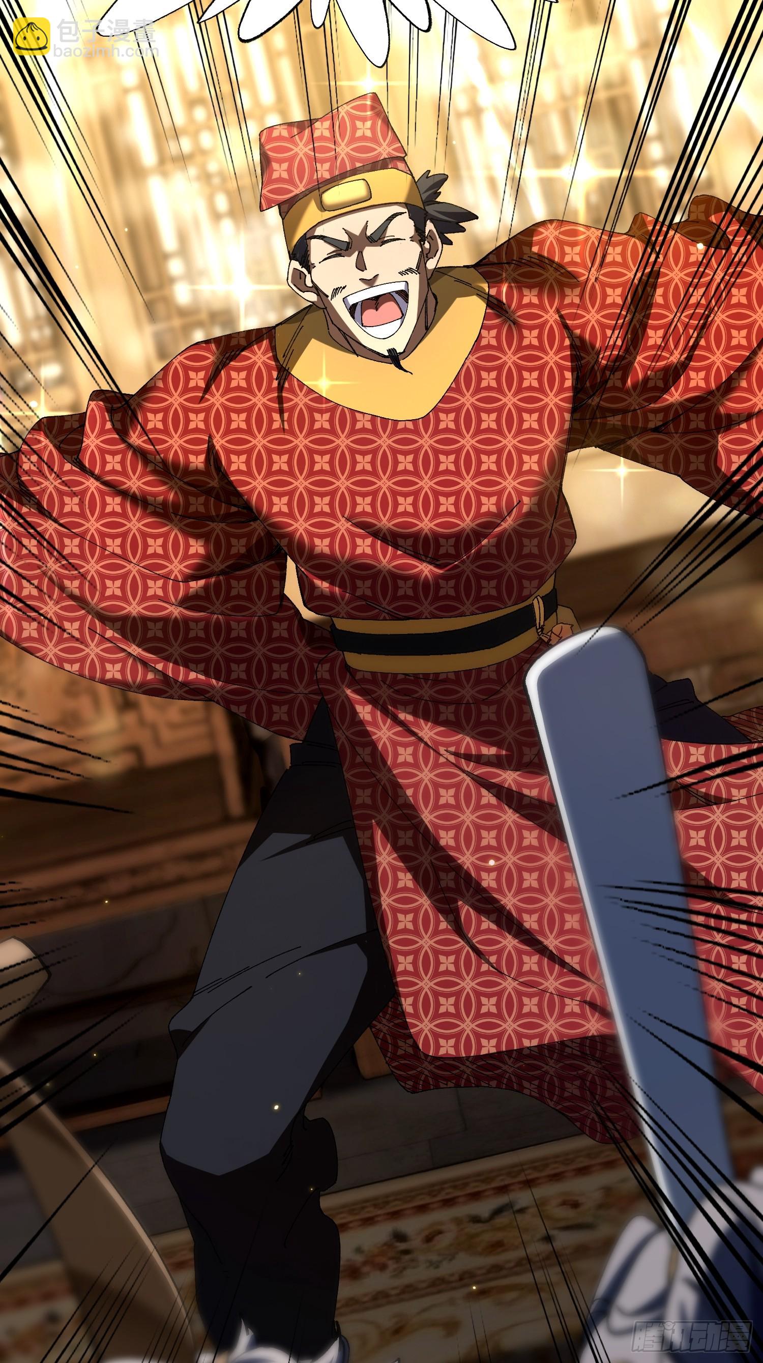 第十回 典当！-第11话