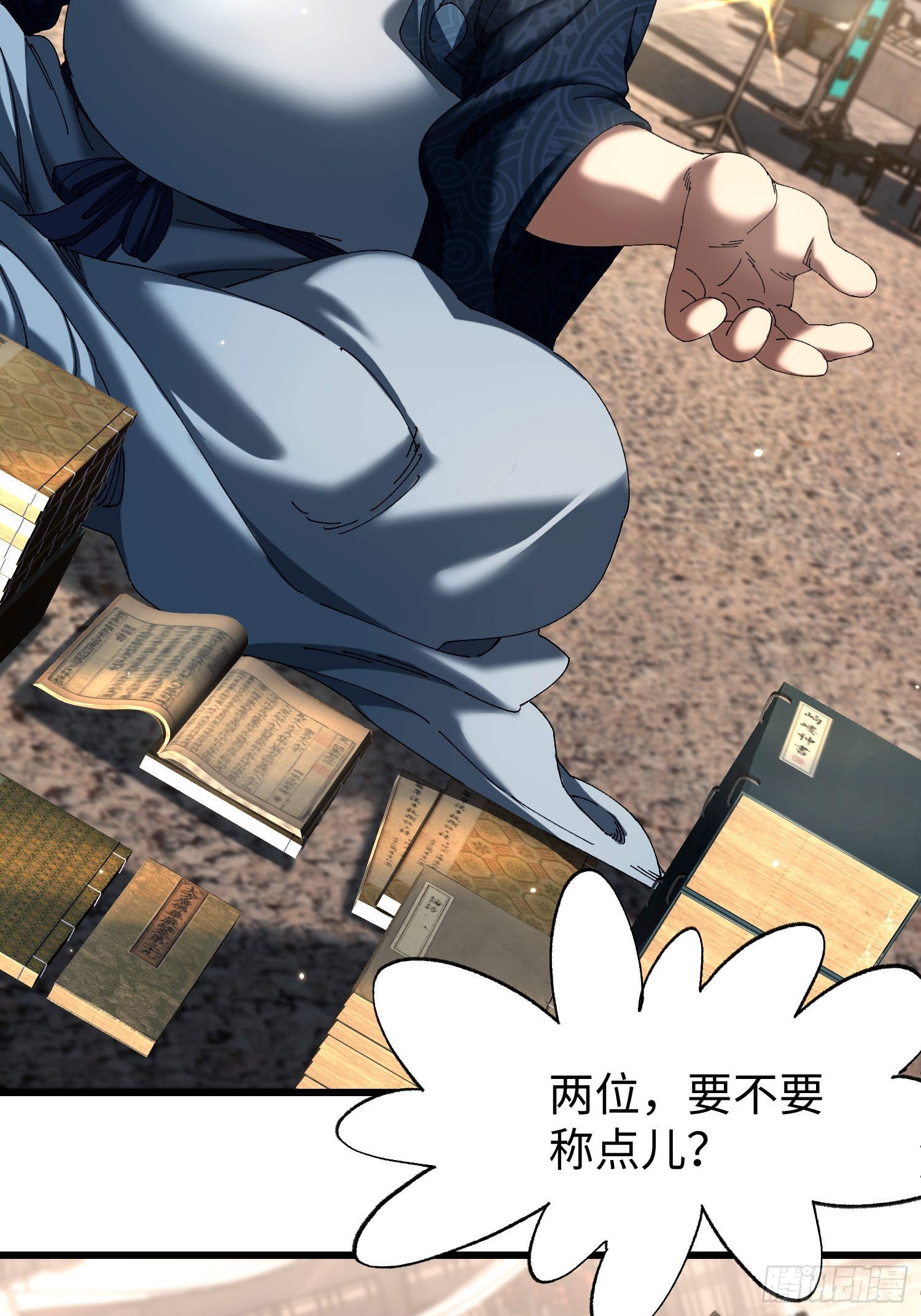 十二回 全力培养！-第13话