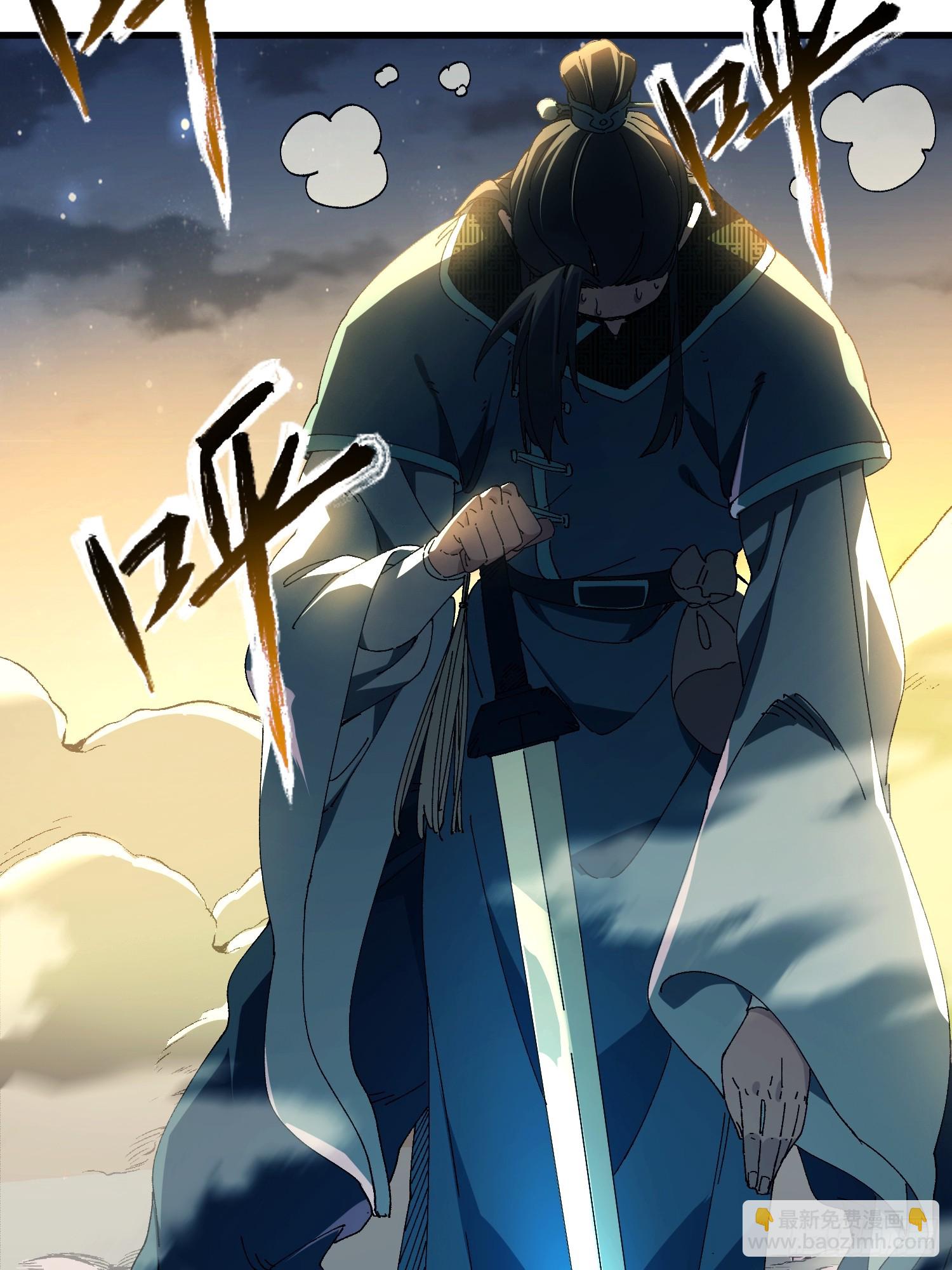 十四回 神魔炼体诀(1/2)-第15话