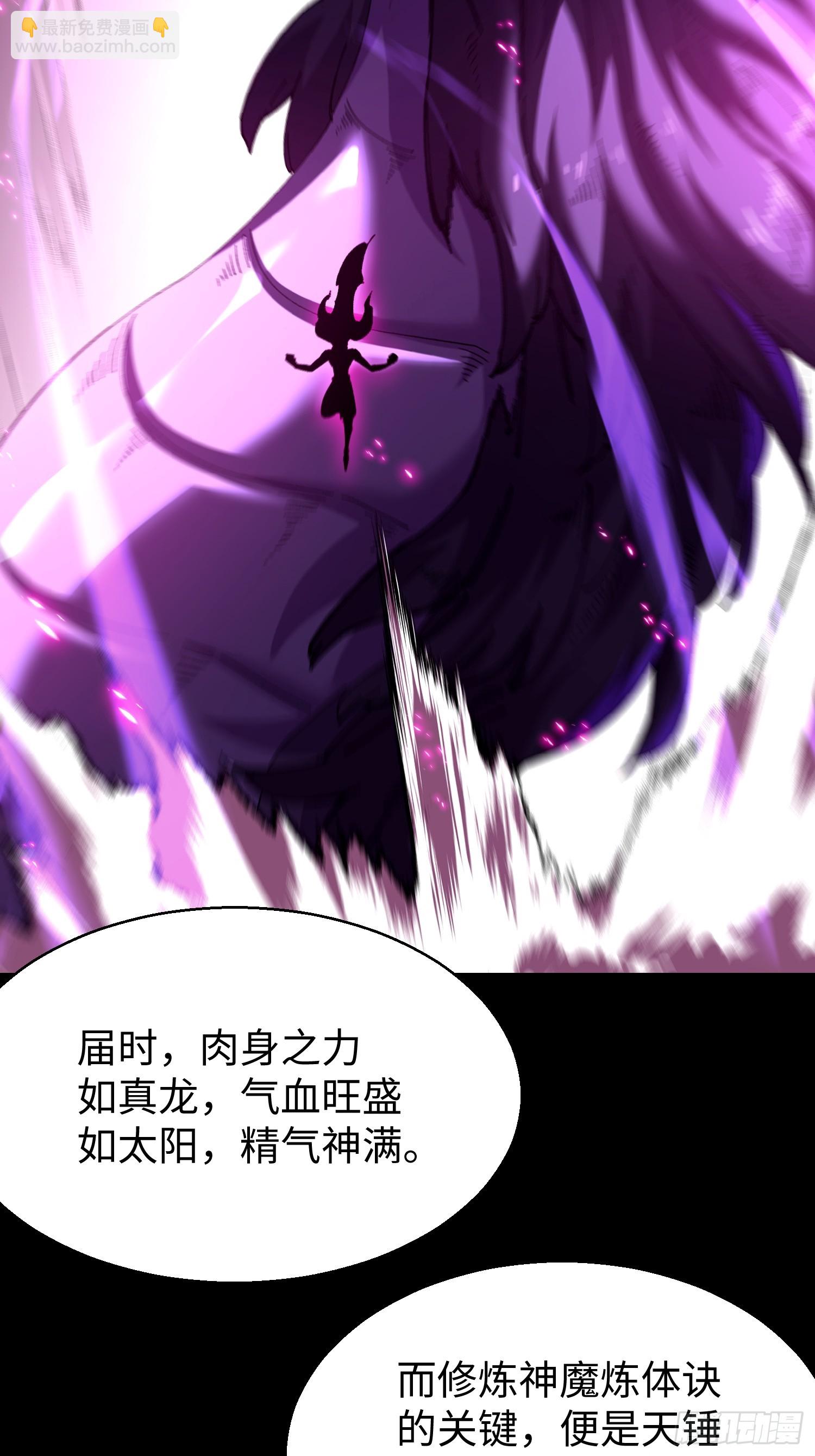 第十六回 万事俱备，只欠灵力！(1/2)-第17话