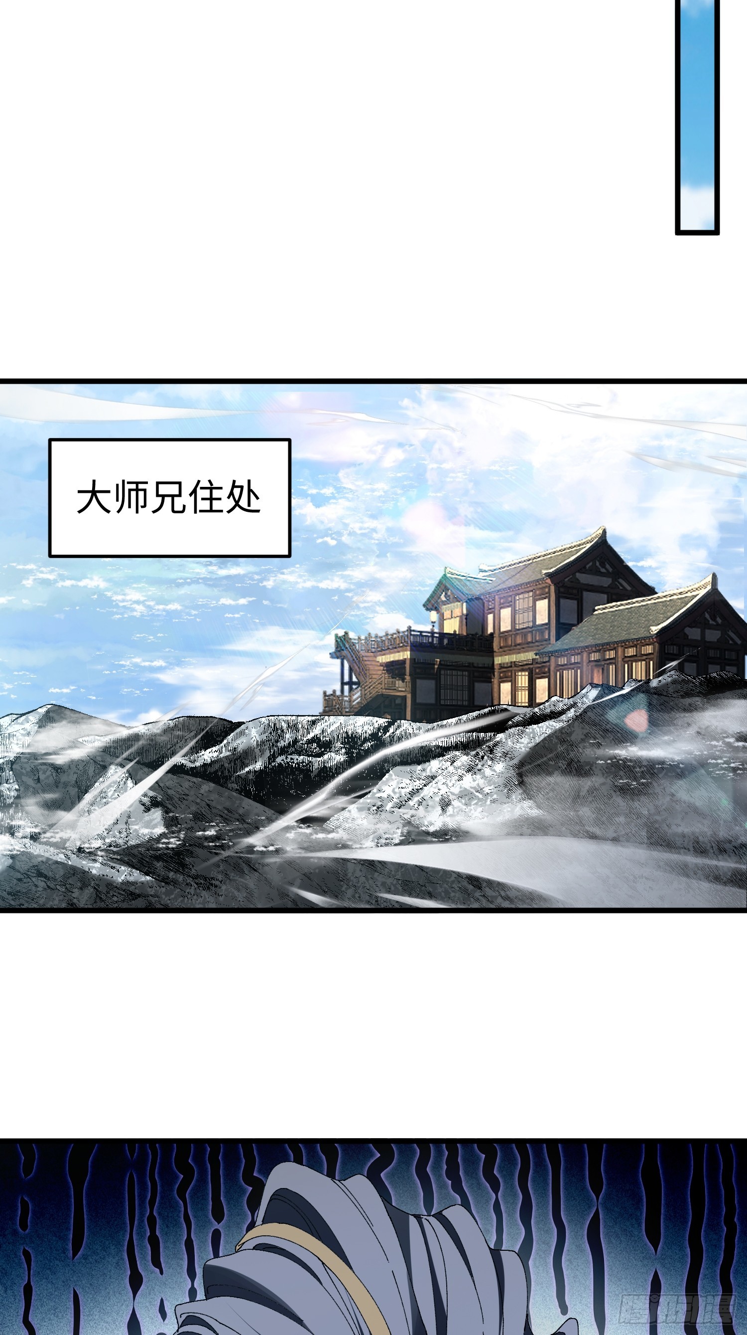 第十六回 万事俱备，只欠灵力！(1/2)-第17话