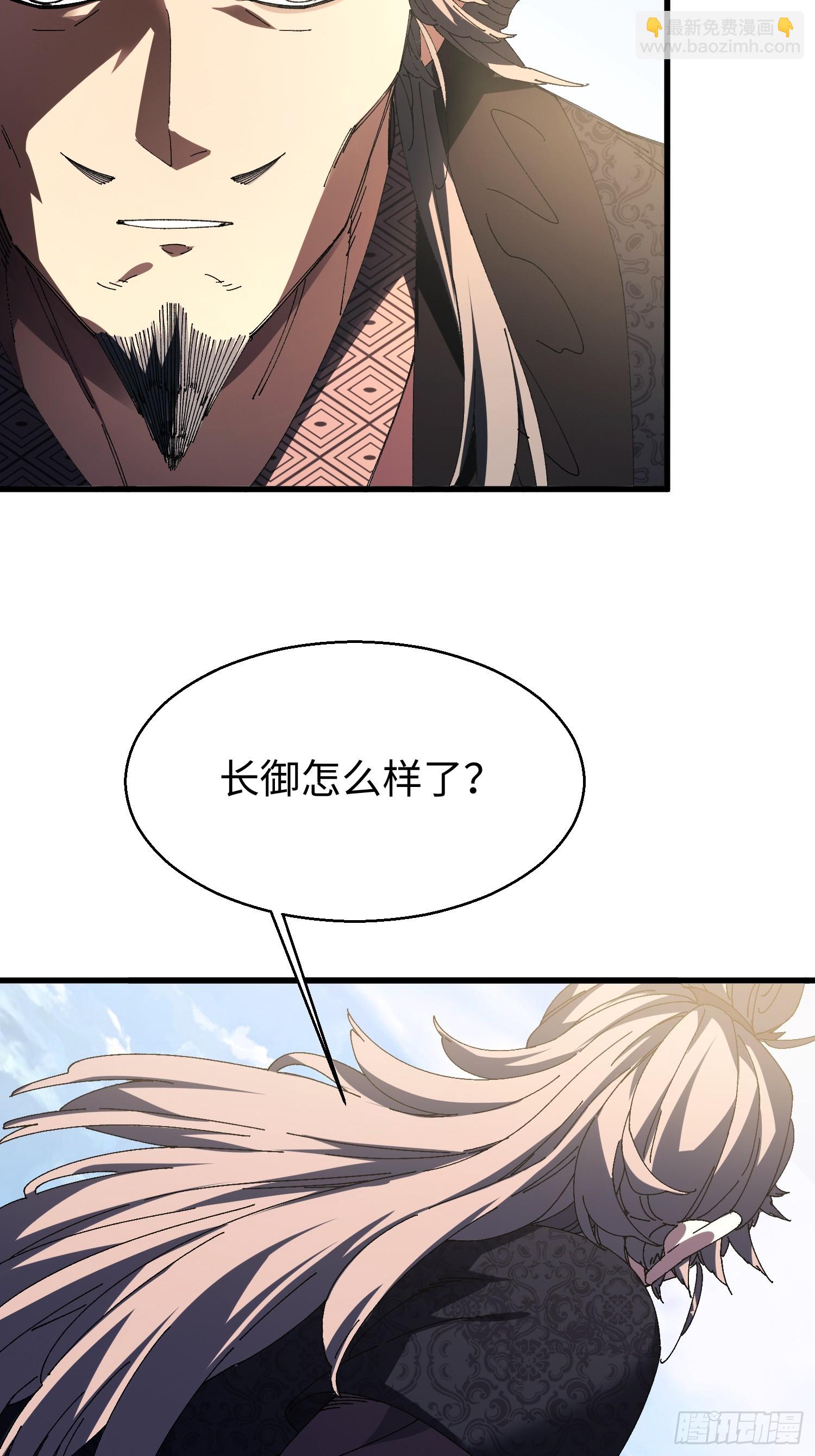 第十六回 万事俱备，只欠灵力！(1/2)-第17话