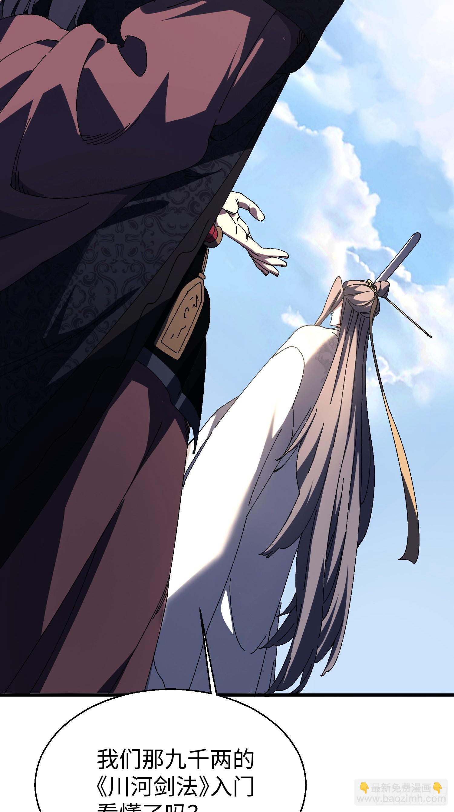 第十六回 万事俱备，只欠灵力！(1/2)-第17话
