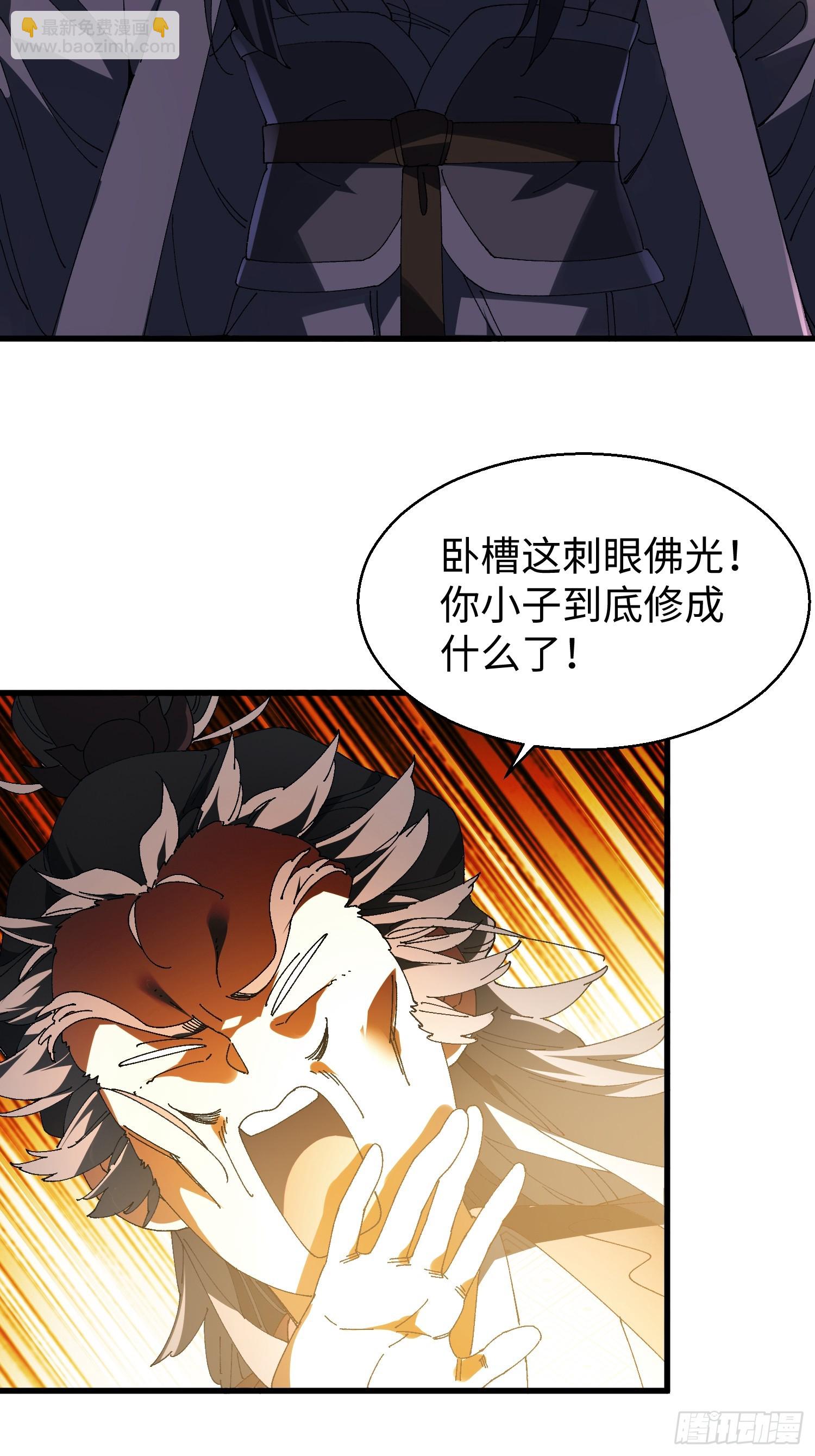第十六回 万事俱备，只欠灵力！(1/2)-第17话