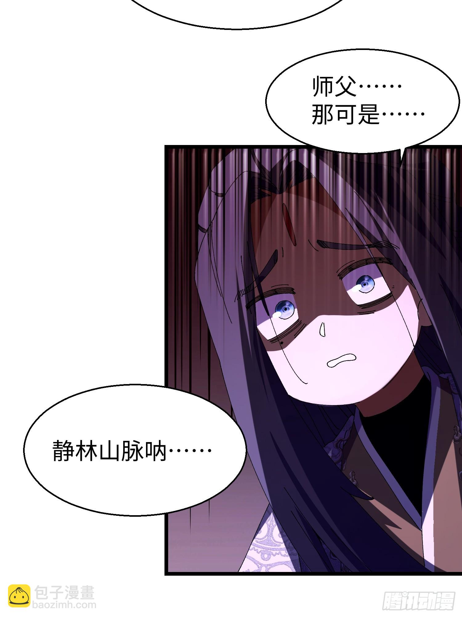 第十六回 万事俱备，只欠灵力！(1/2)-第17话