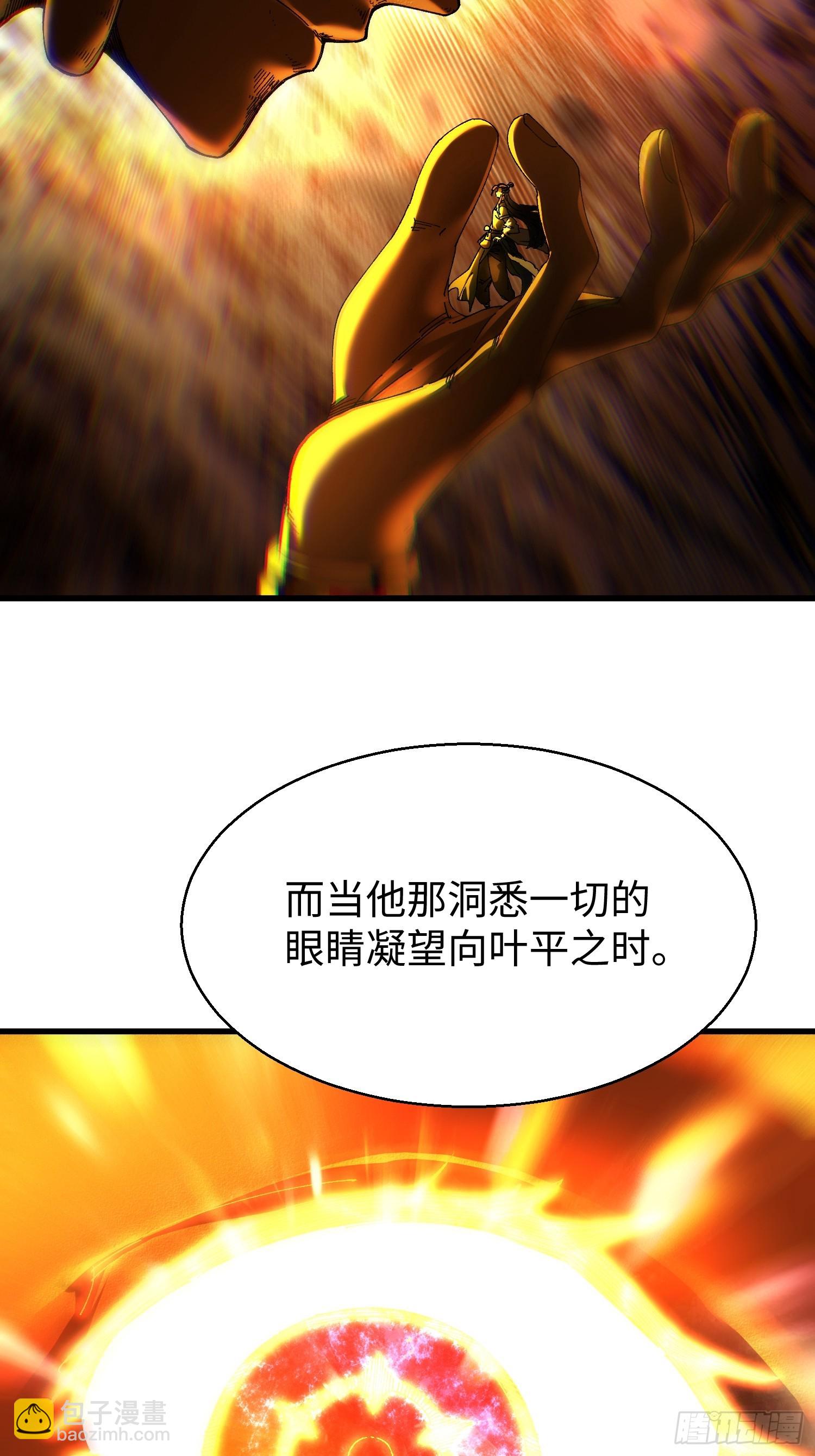 第十六回 万事俱备，只欠灵力！(1/2)-第17话