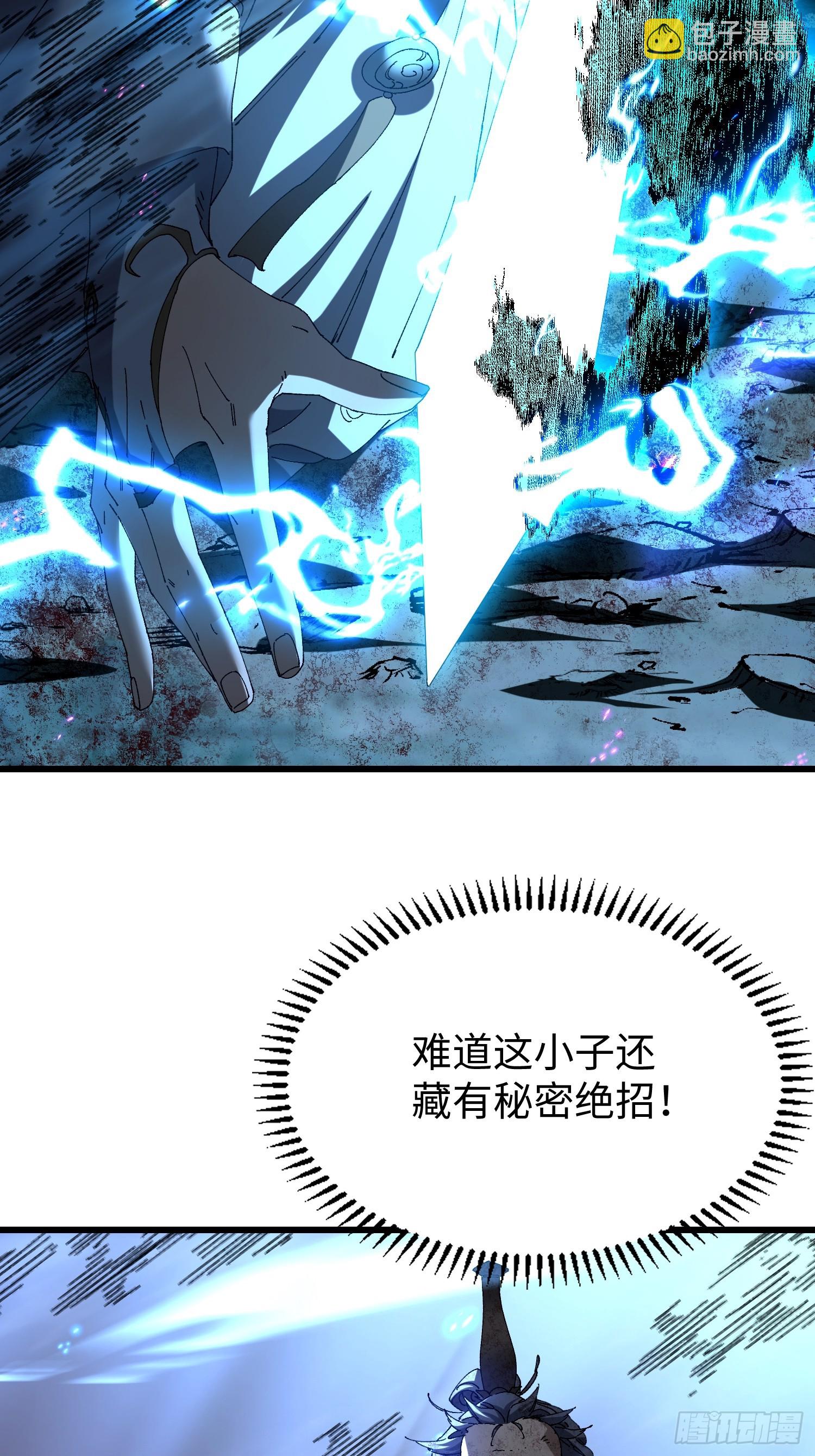 第二十回 救星(1/2)-第21话