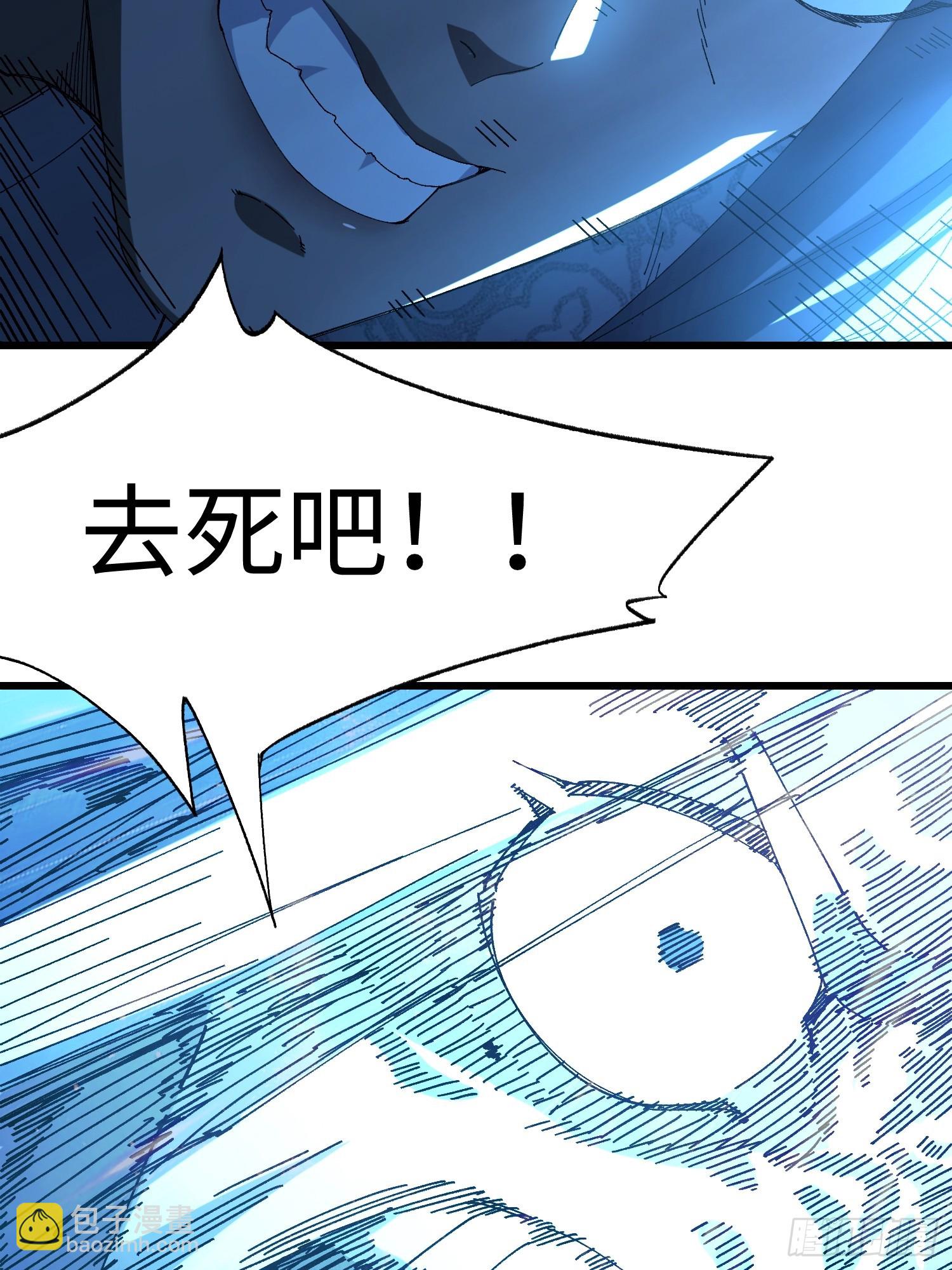 第二十回 救星(1/2)-第21话