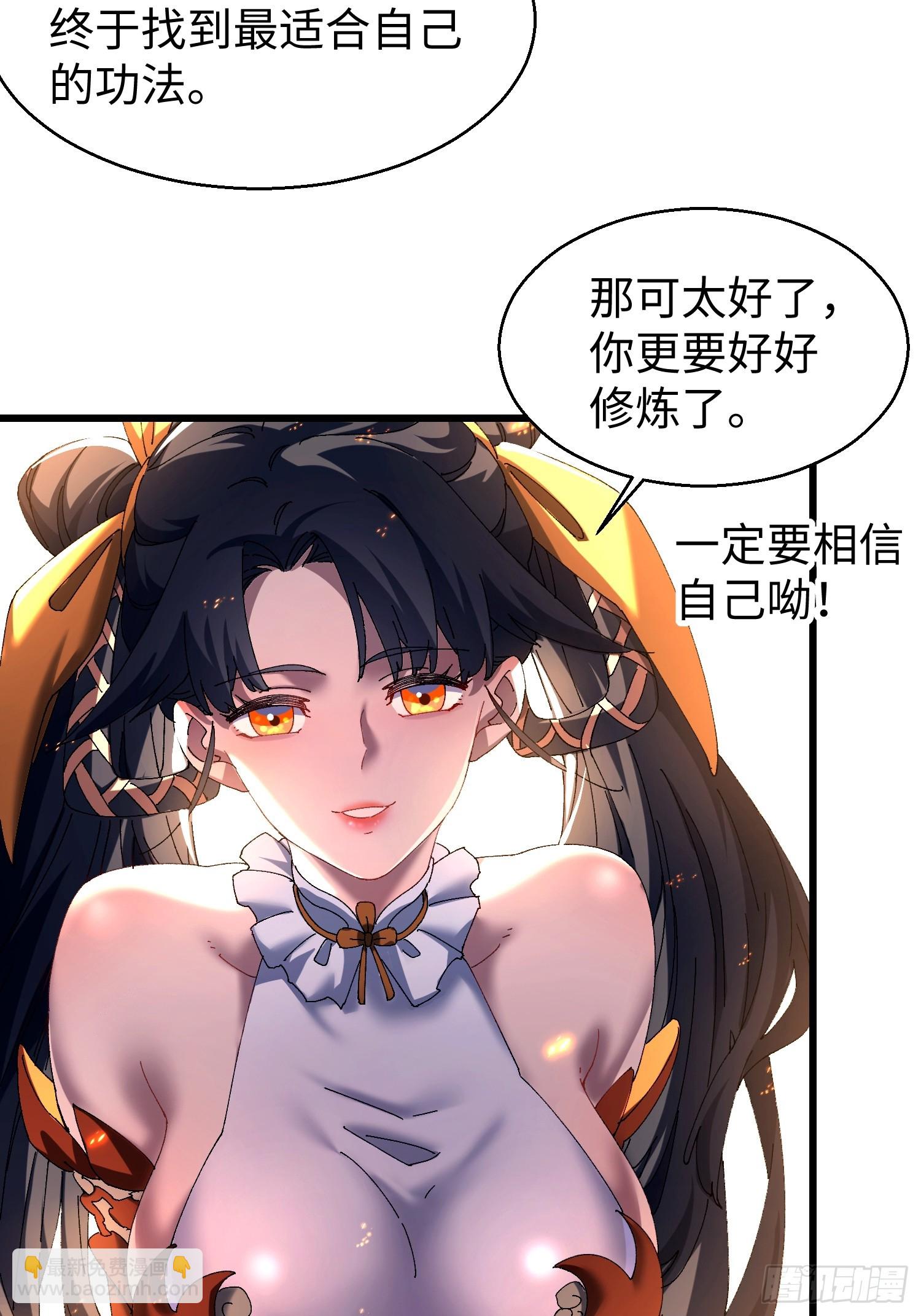 第二十回 救星(1/2)-第21话