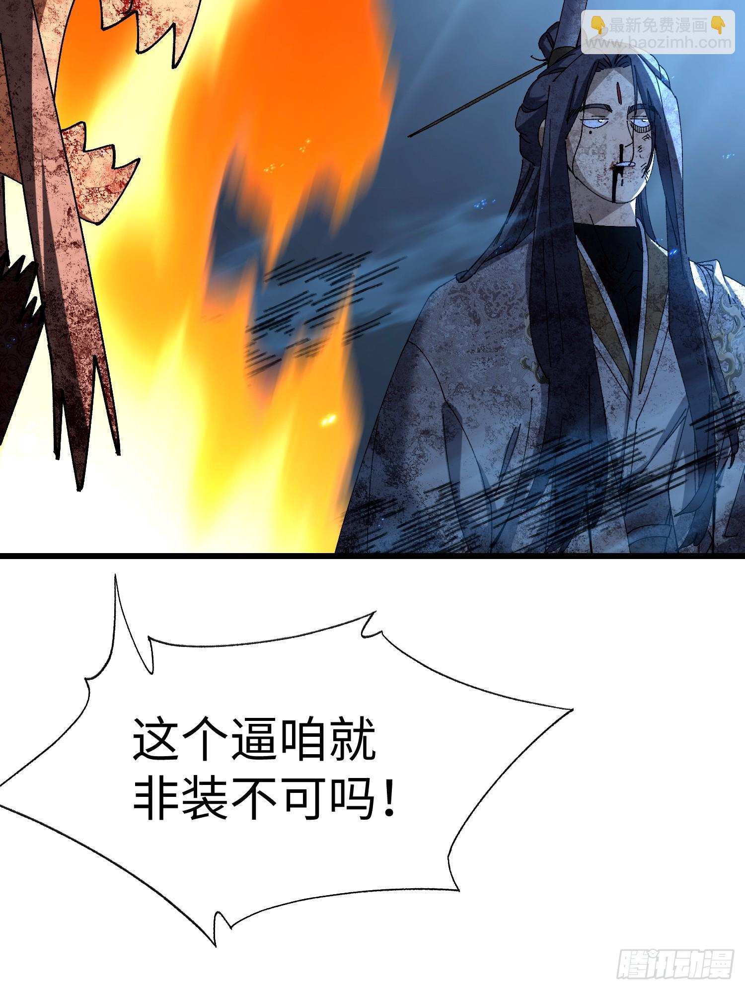 第二十回 救星(1/2)-第21话