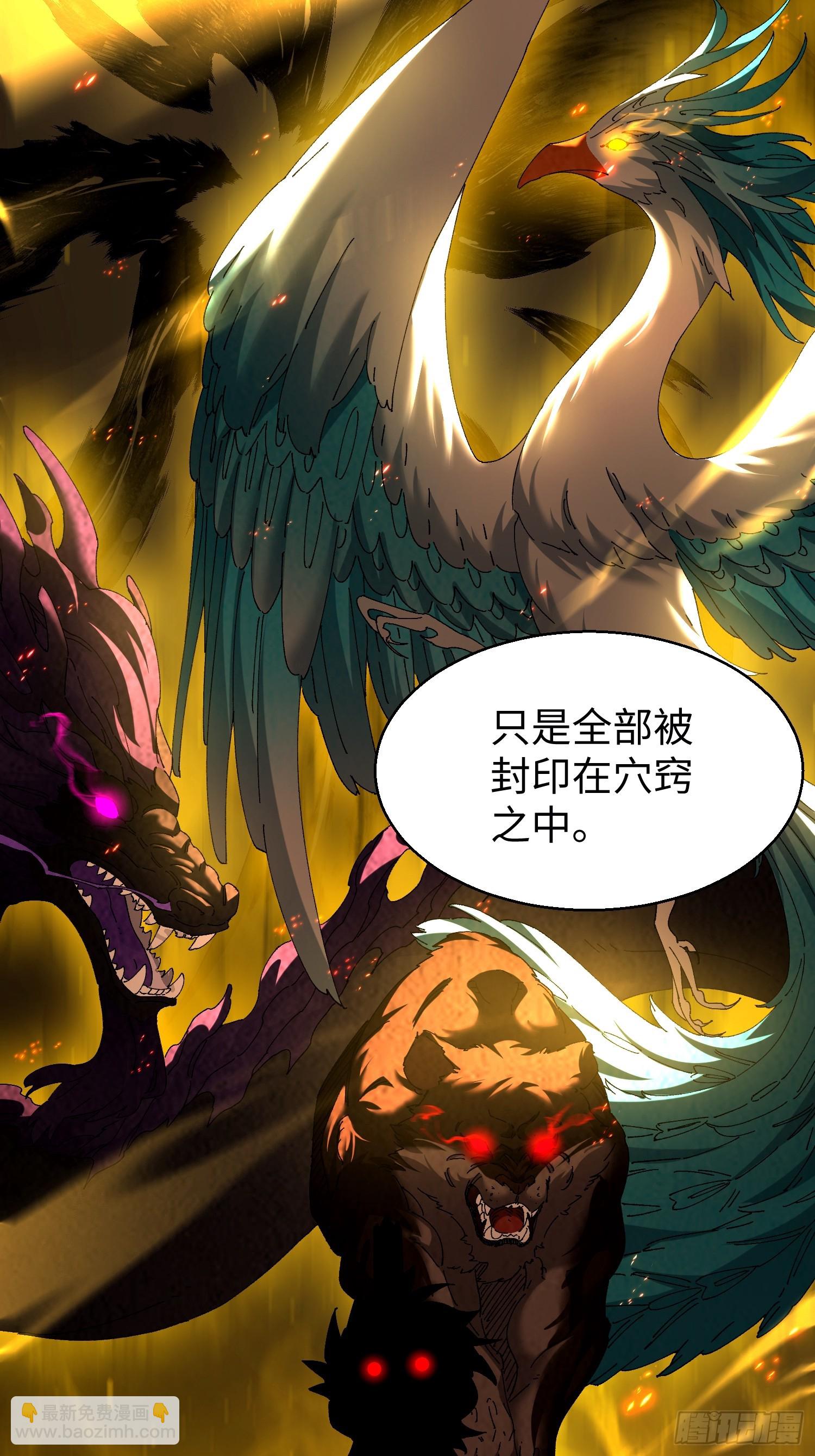 第二十回 救星(1/2)-第21话