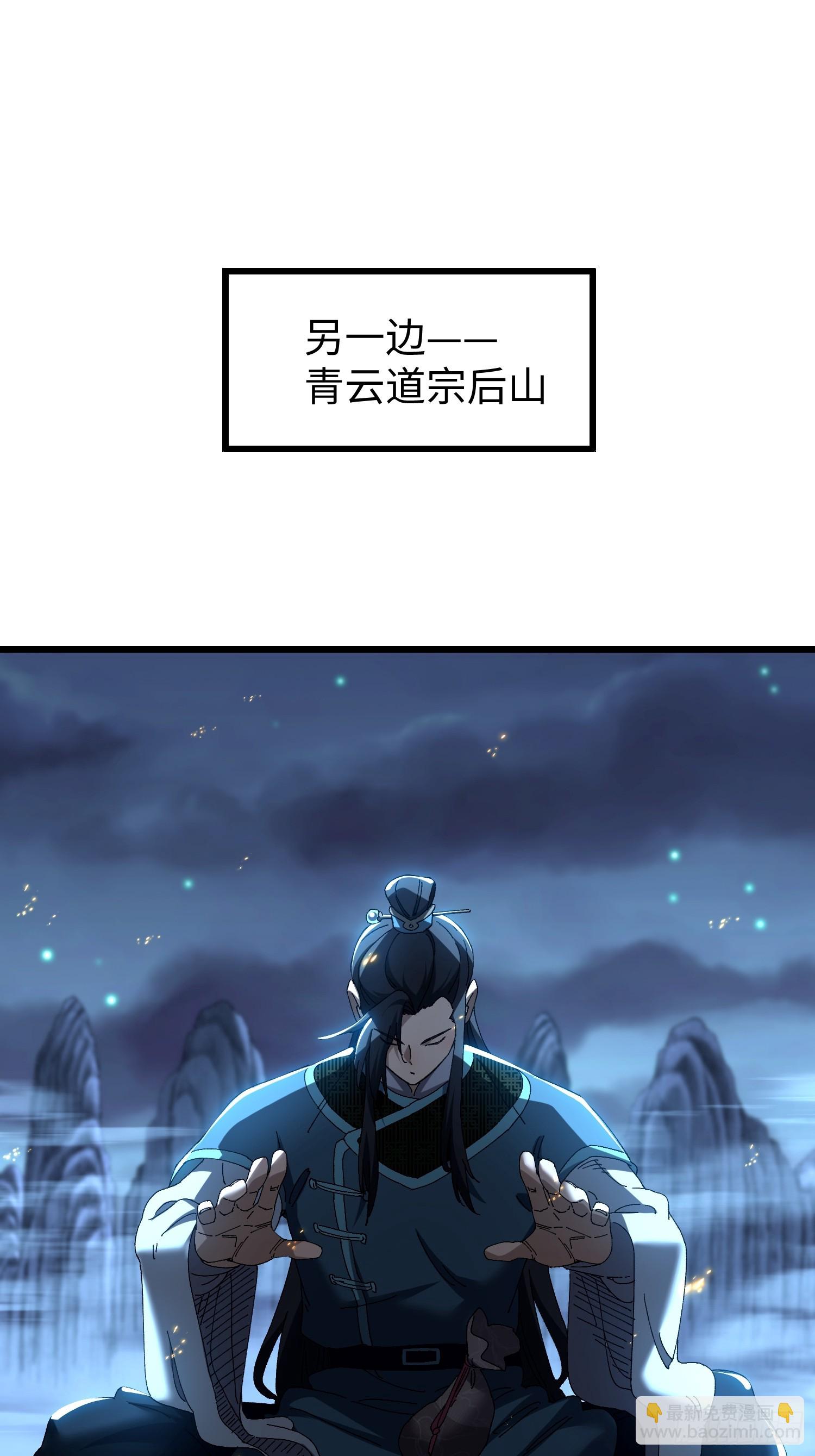 第二十二回 开窍遇阻-第23话