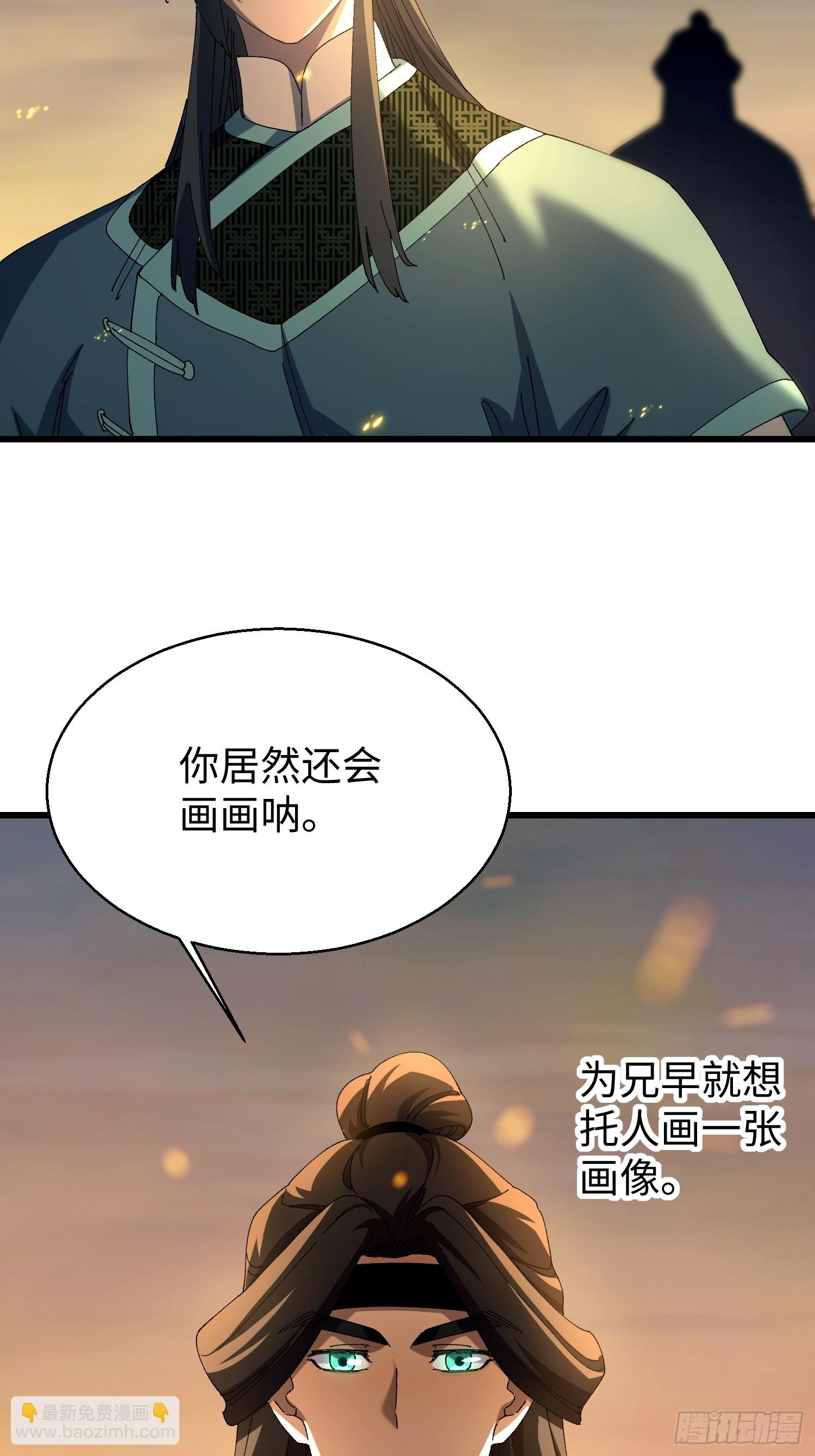 第二十二回 开窍遇阻-第23话
