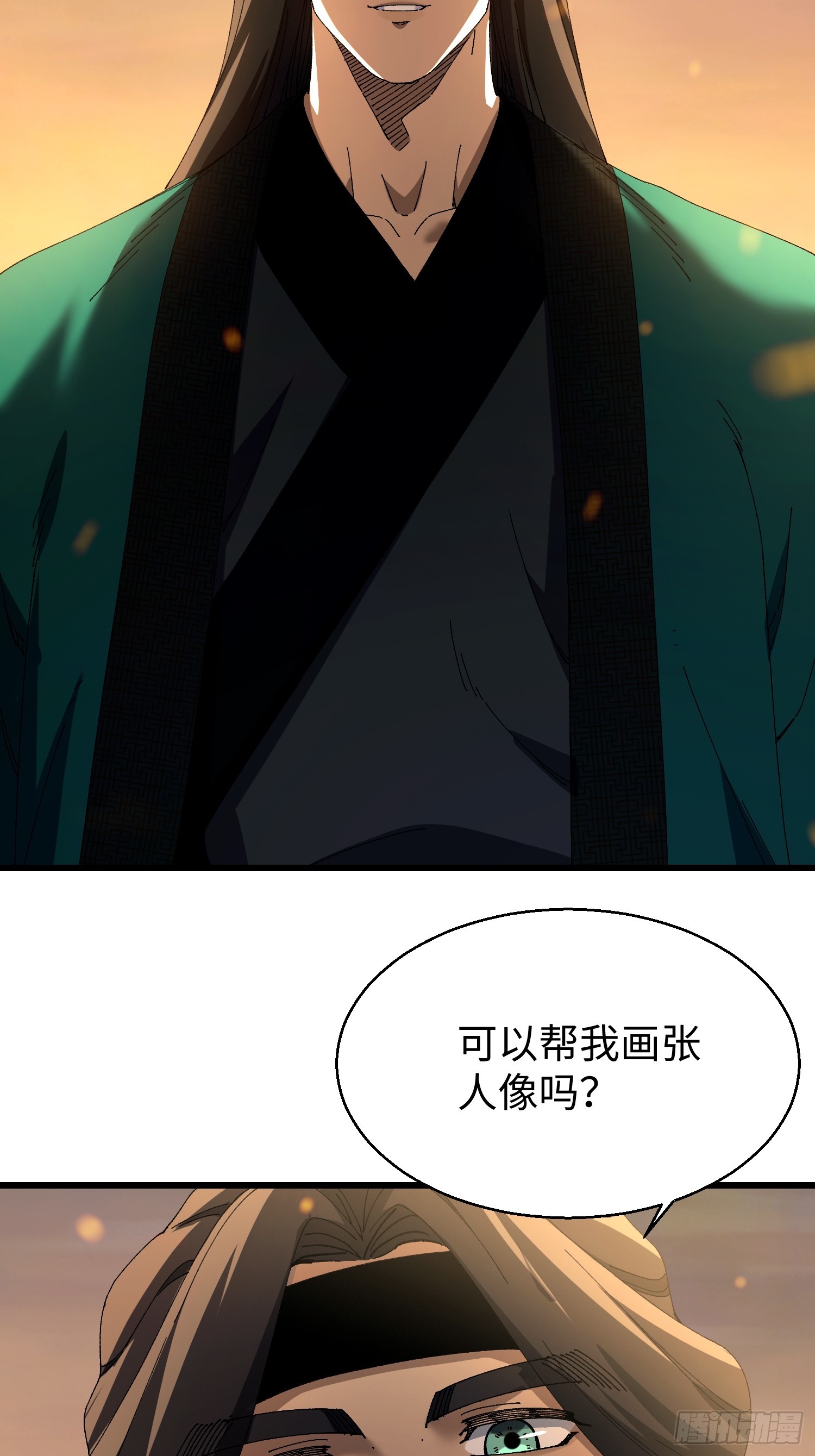 第二十二回 开窍遇阻-第23话
