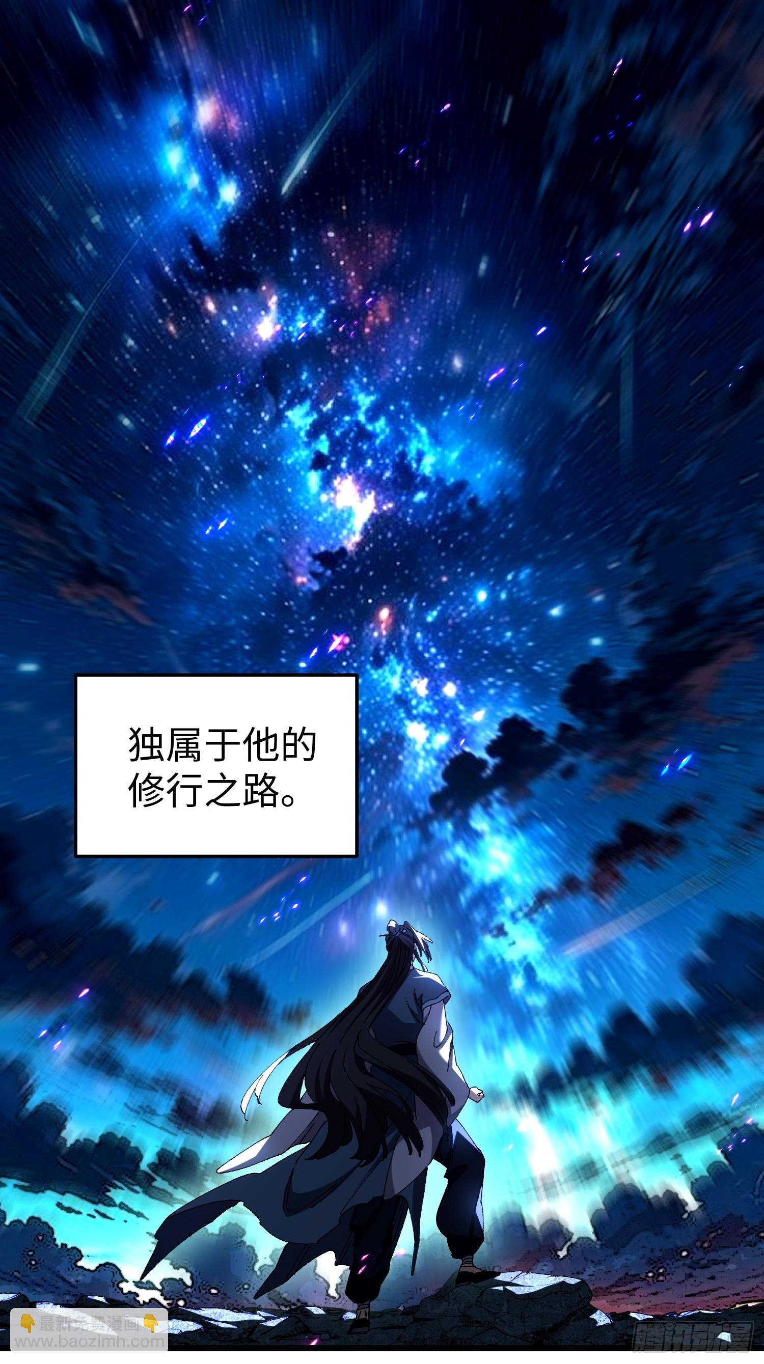 第二十四回 崭新的道路-第25话