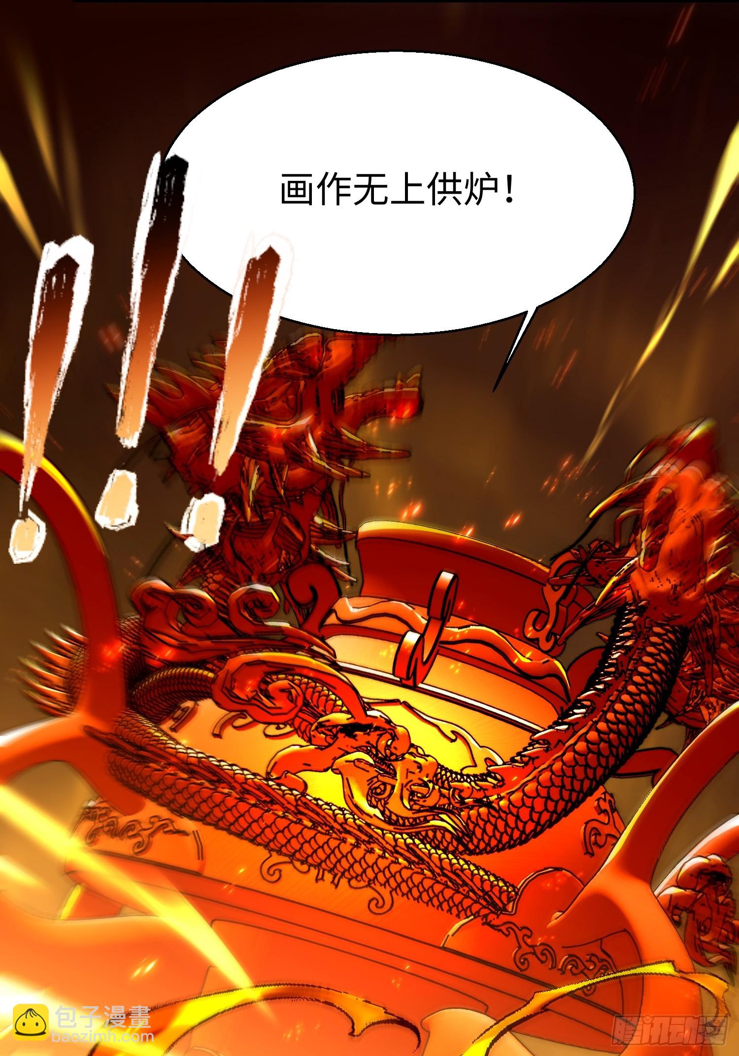 第二十四回 崭新的道路-第25话