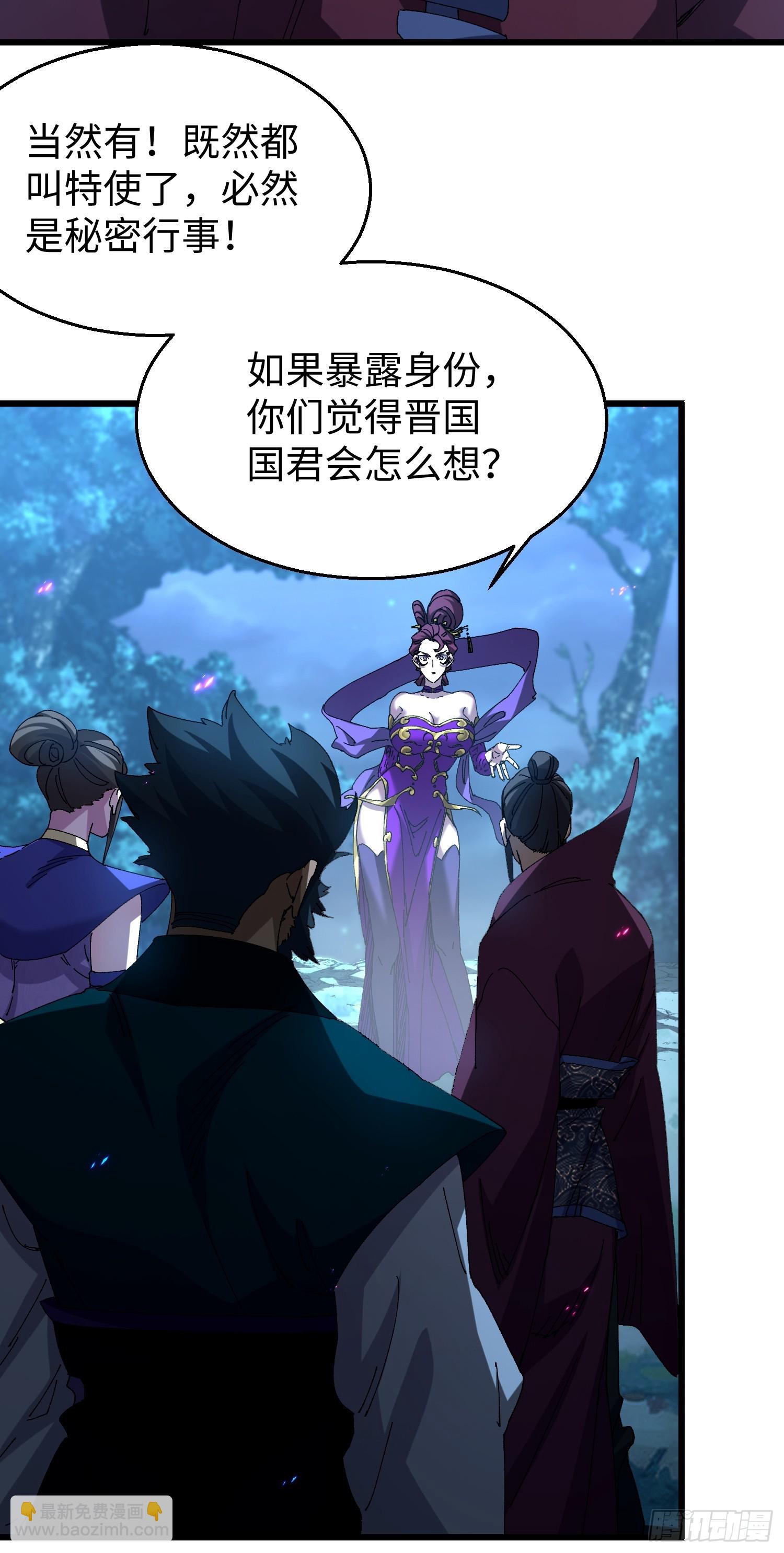 第二十六回 赚钱太难了！-第27话