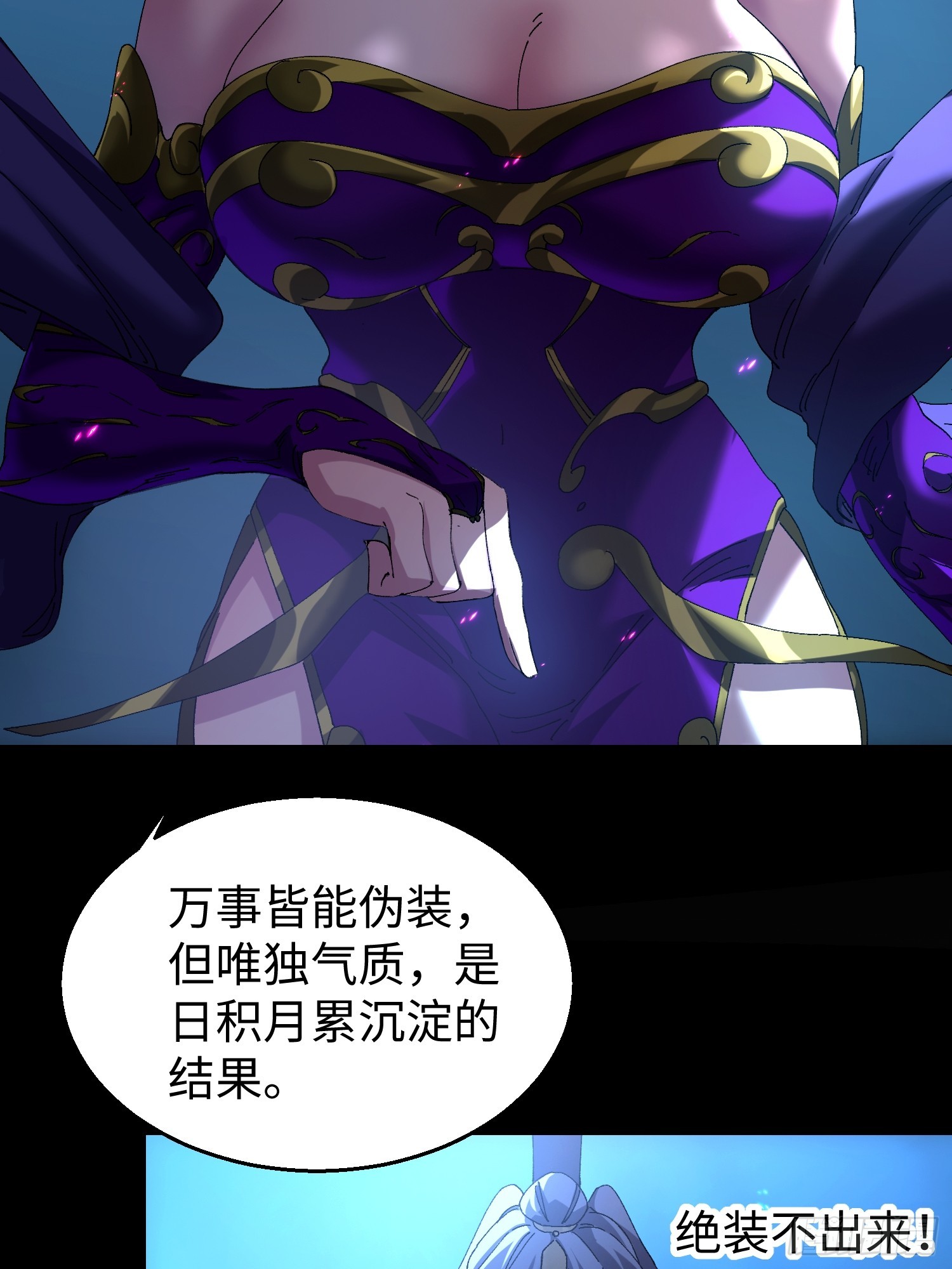 第二十六回 赚钱太难了！-第27话