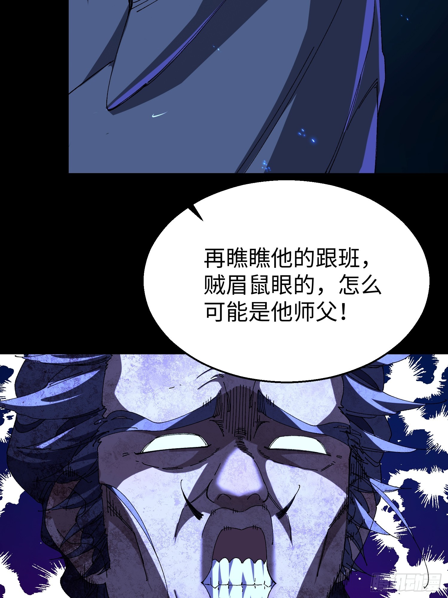 第二十六回 赚钱太难了！-第27话