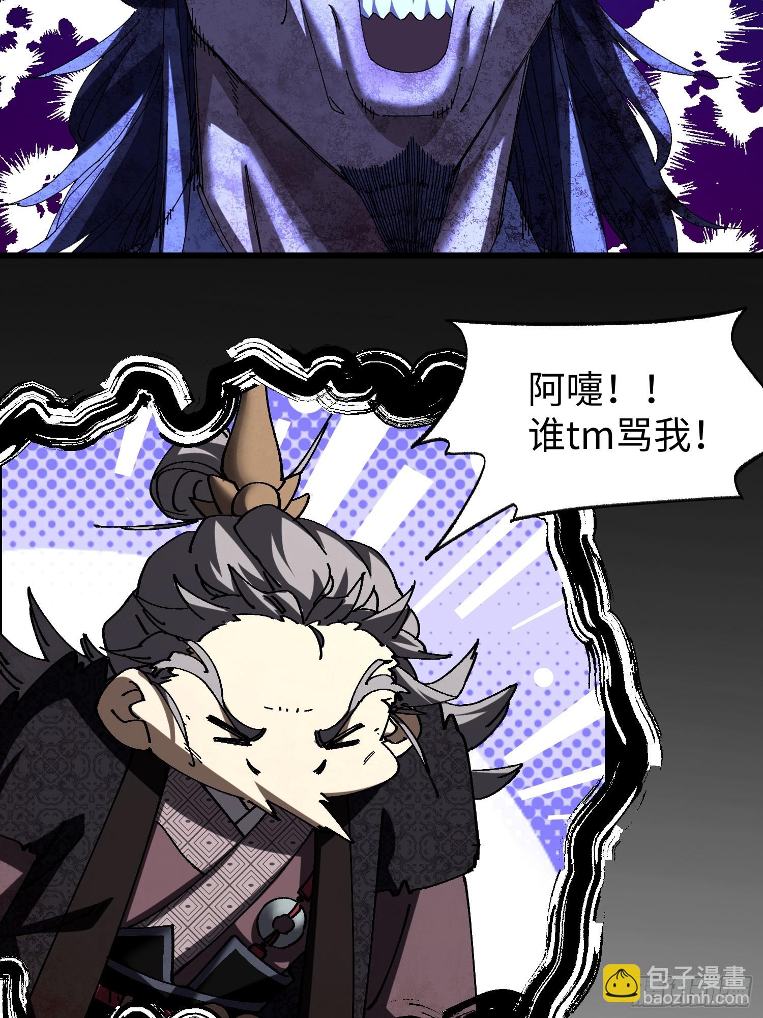 第二十六回 赚钱太难了！-第27话