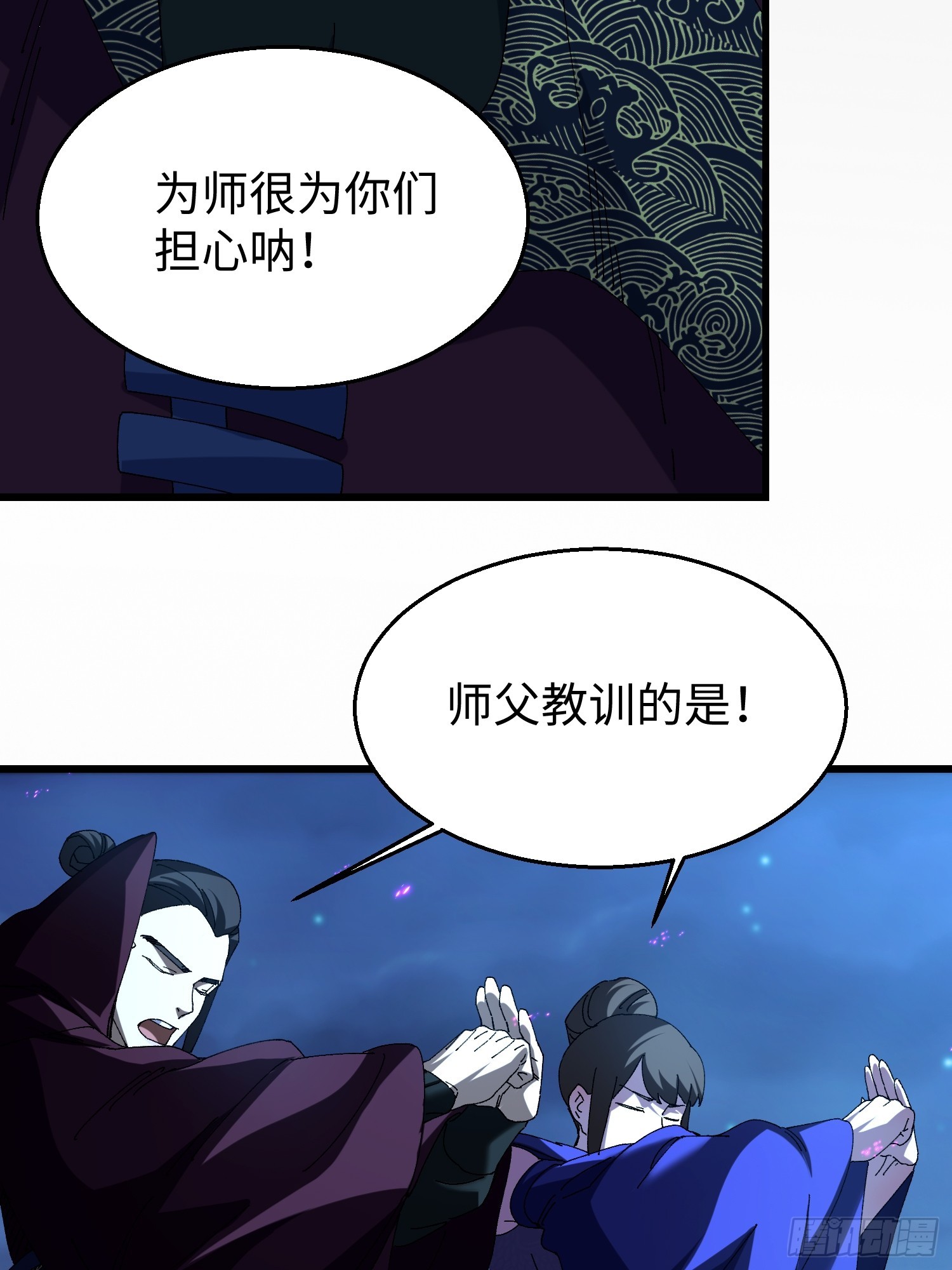 第二十六回 赚钱太难了！-第27话