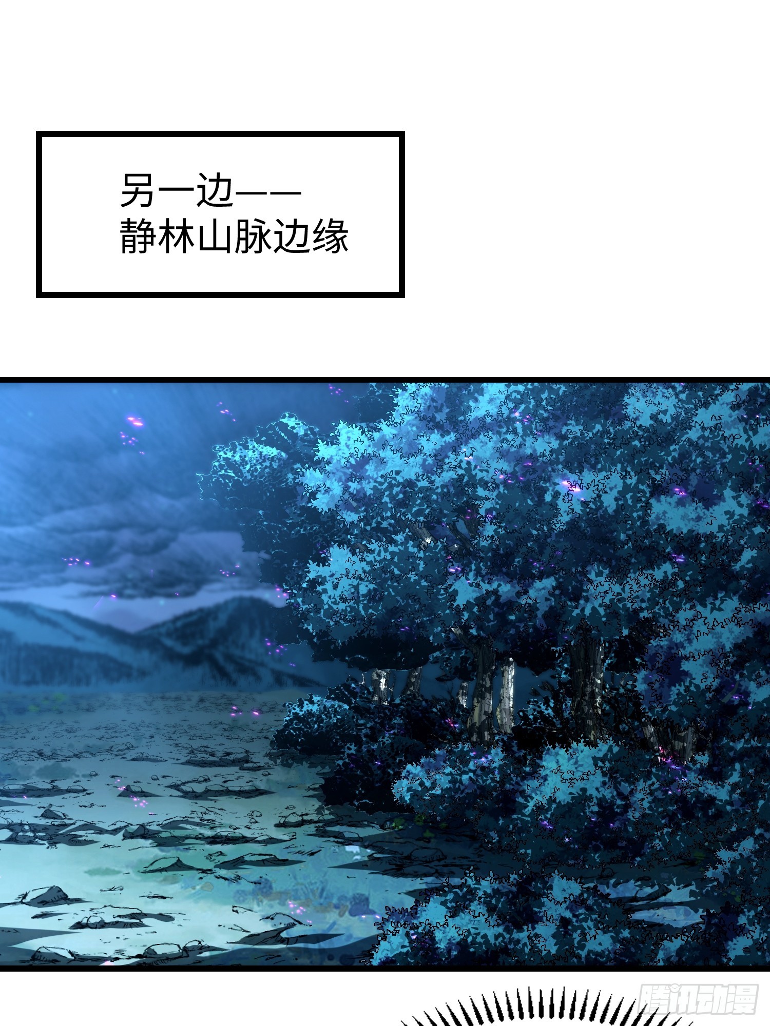 第二十六回 赚钱太难了！-第27话