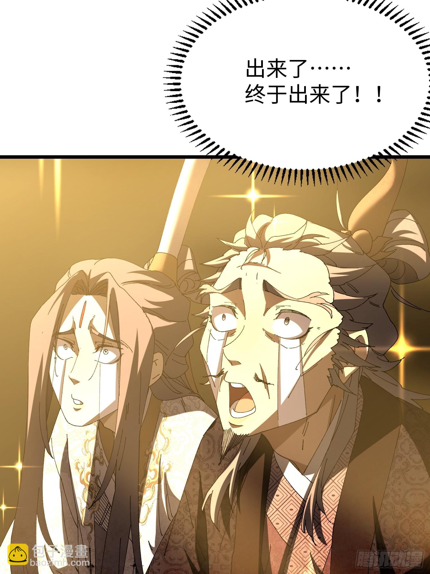 第二十六回 赚钱太难了！-第27话