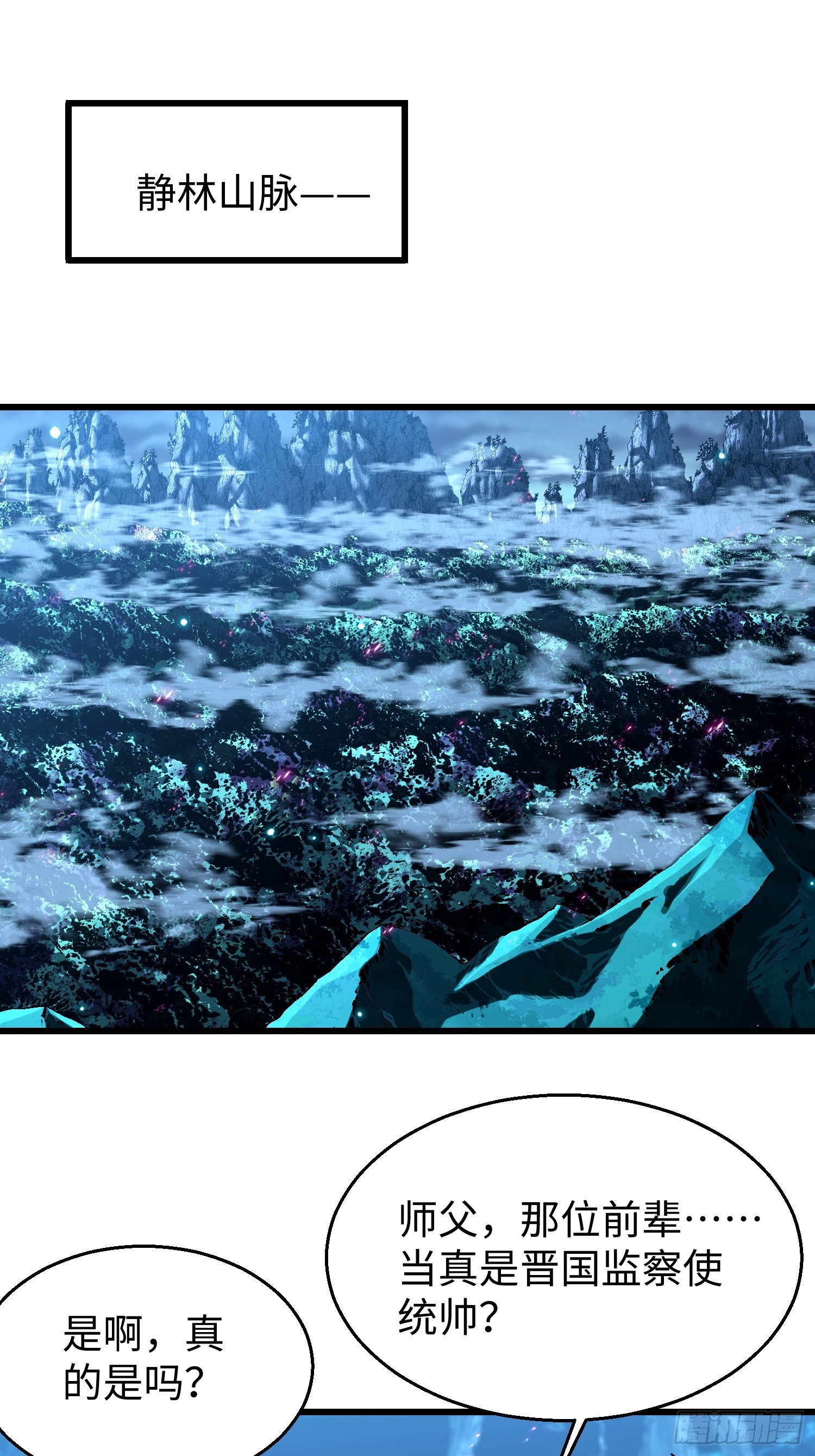 第二十六回 赚钱太难了！-第27话