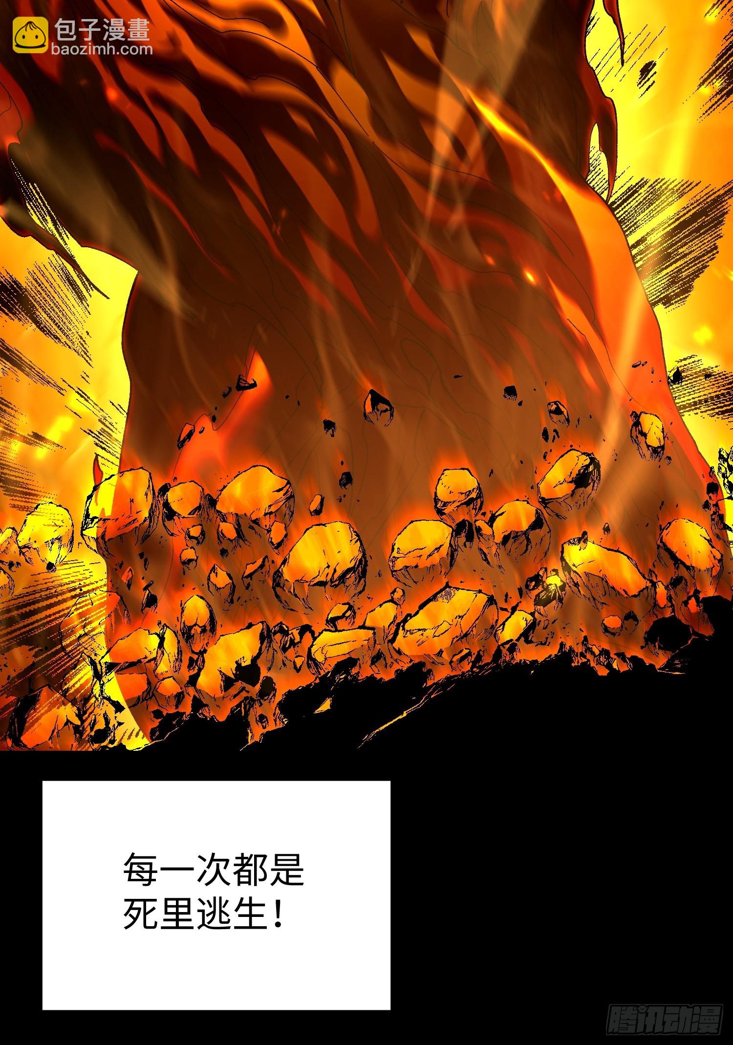 第二十六回 赚钱太难了！-第27话