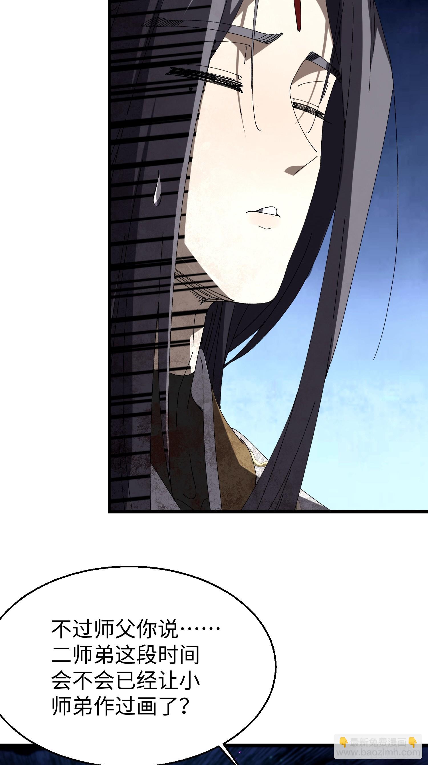 第二十六回 赚钱太难了！-第27话
