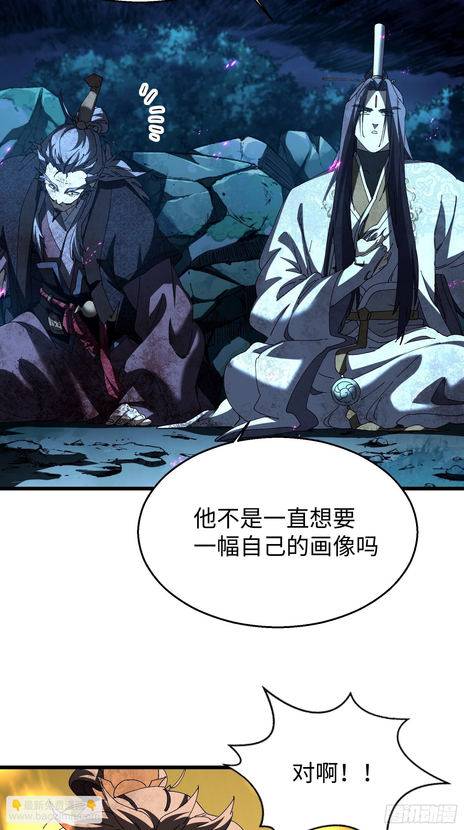 第二十六回 赚钱太难了！-第27话