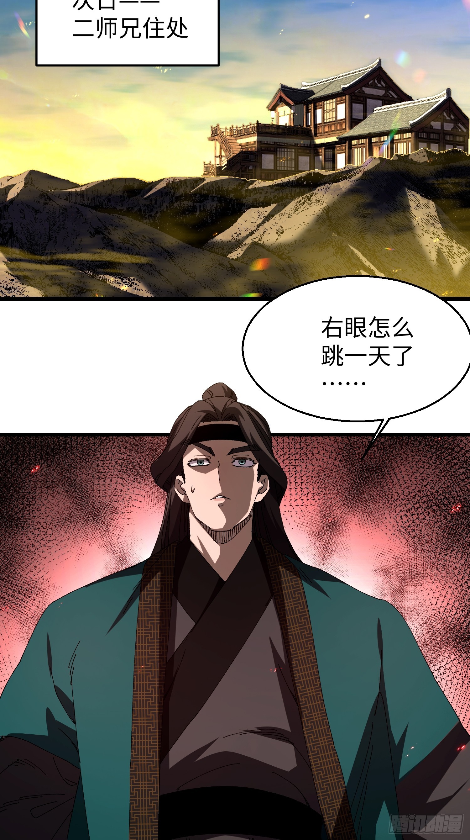 第二十六回 赚钱太难了！-第27话