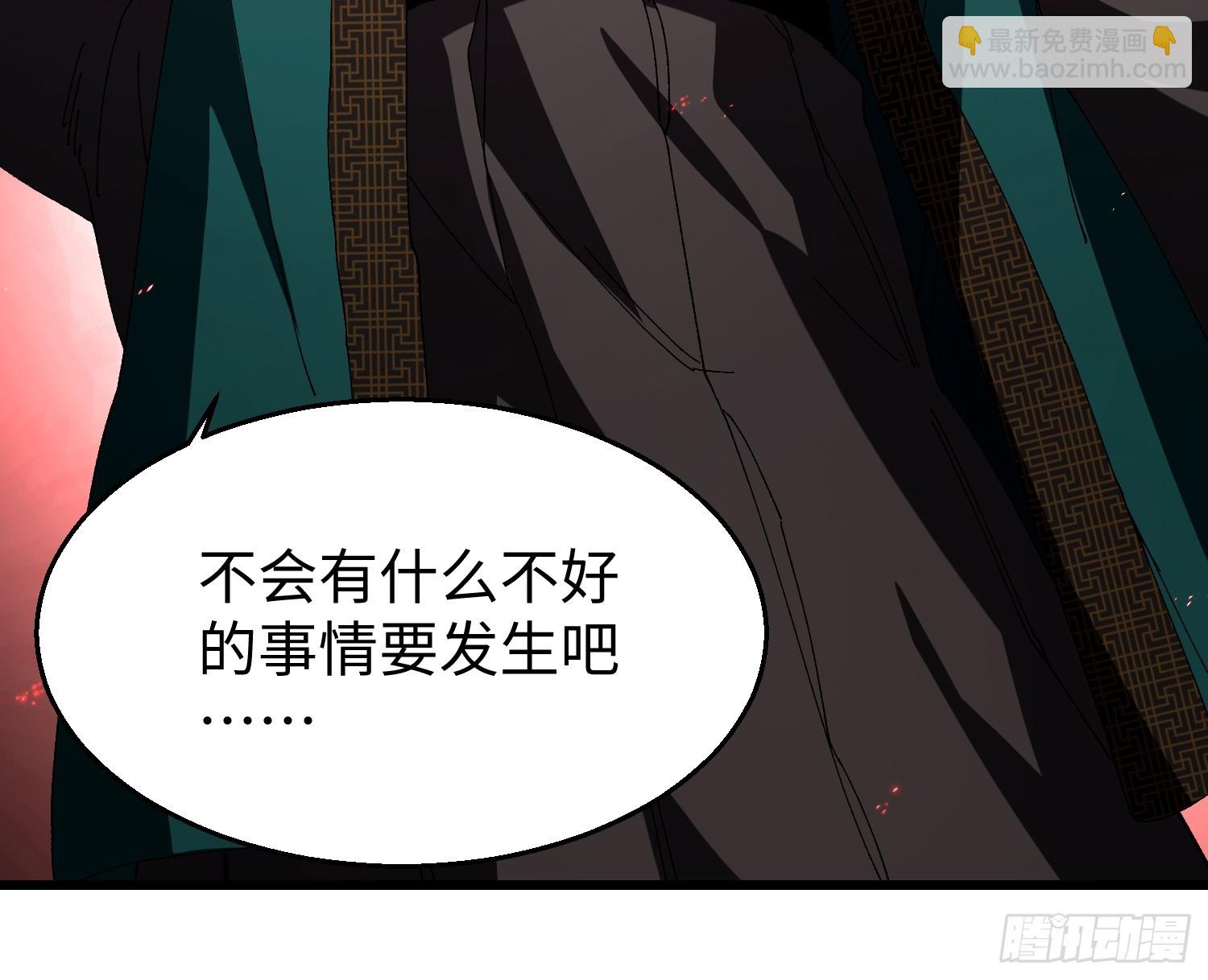 第二十六回 赚钱太难了！-第27话