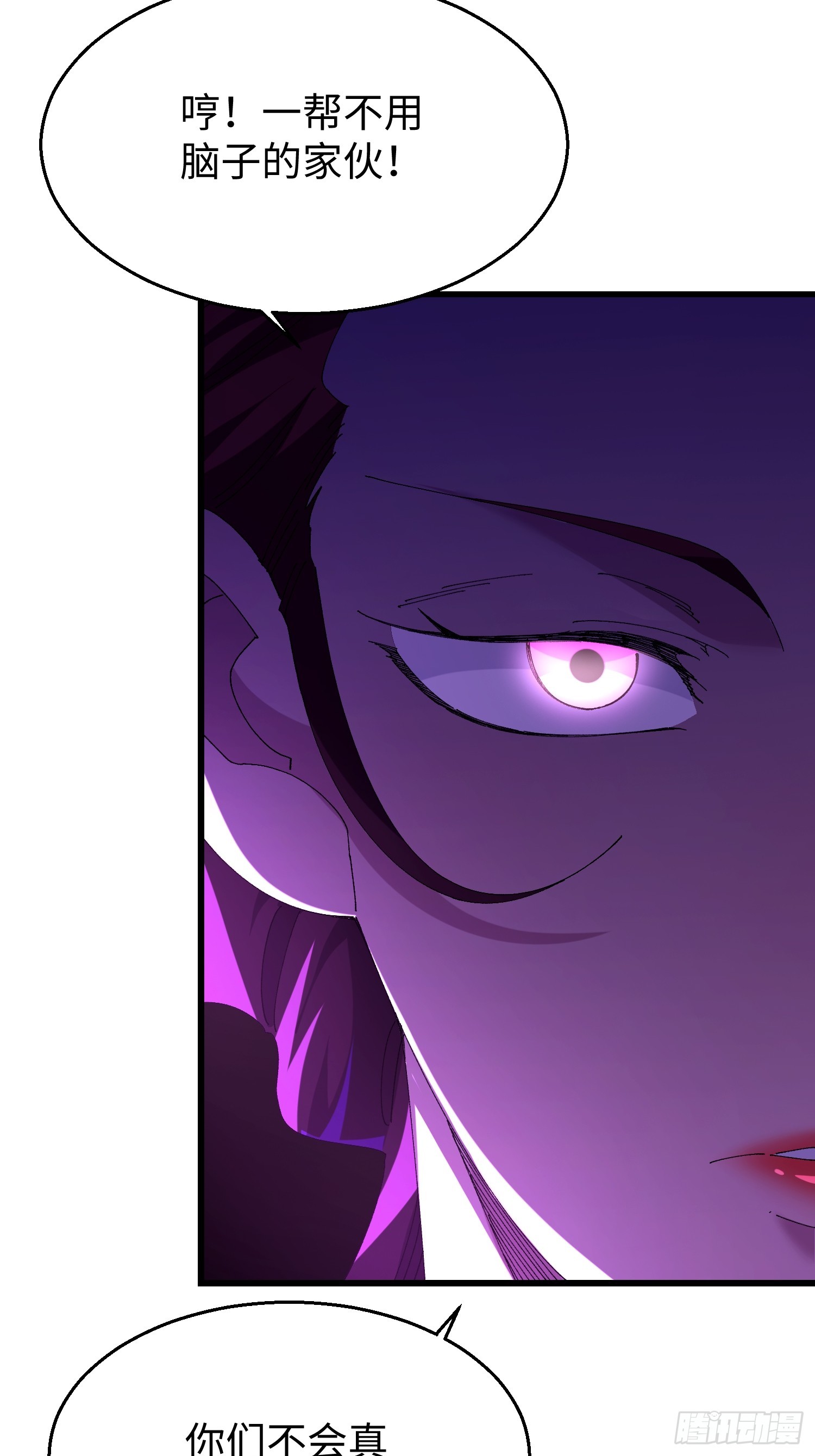 第二十六回 赚钱太难了！-第27话