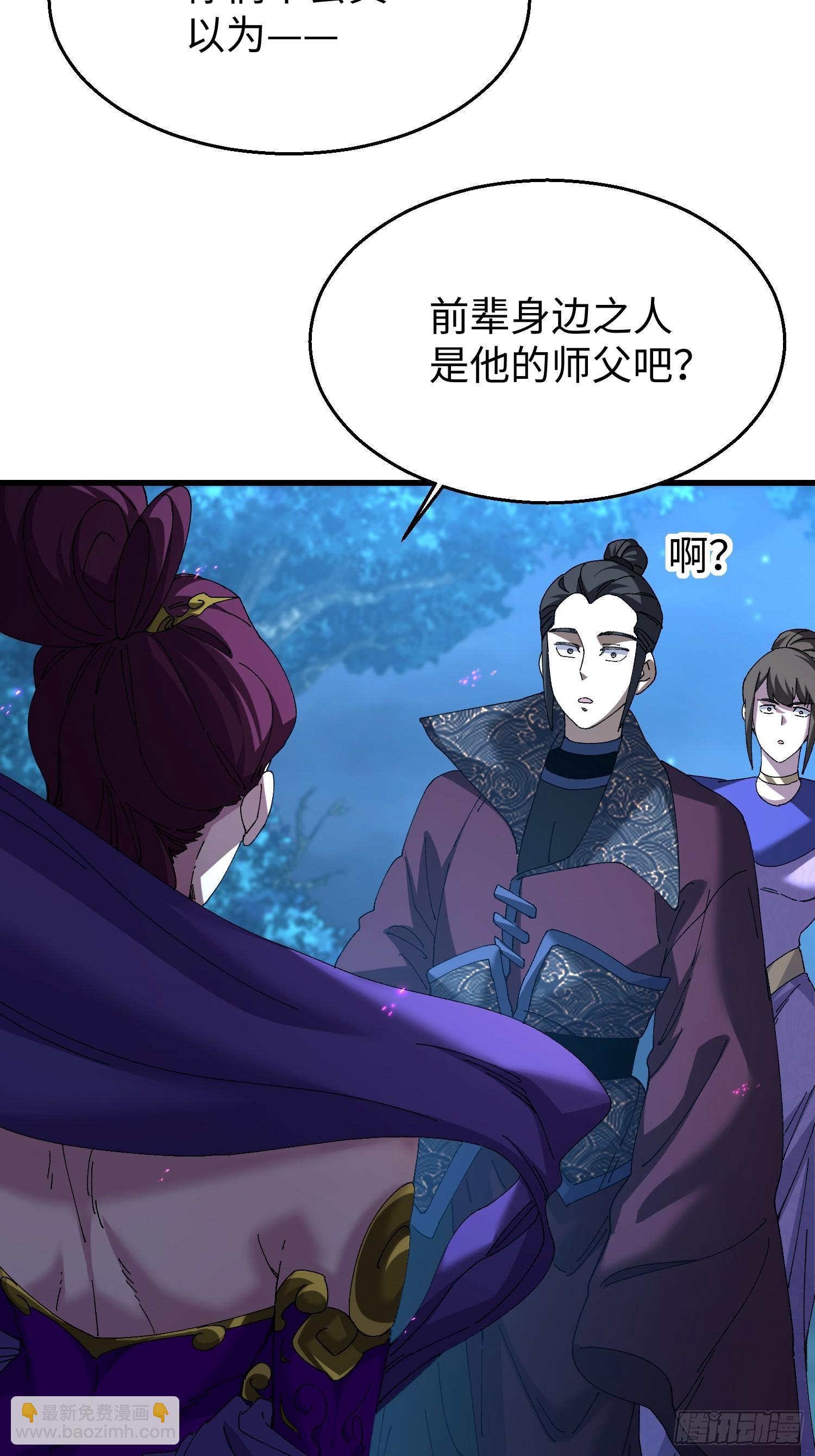 第二十六回 赚钱太难了！-第27话